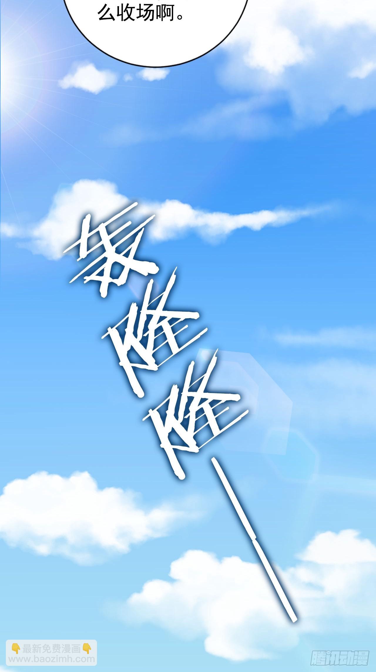 26 不亏是天道眷顾之人-第27话