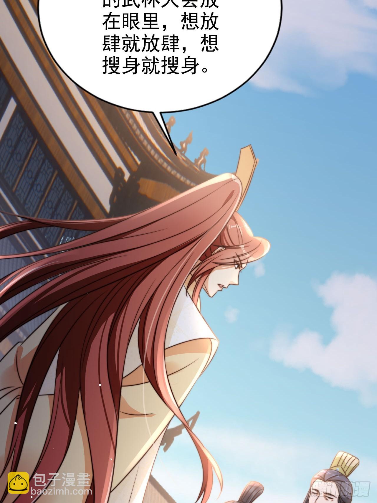 26 不亏是天道眷顾之人-第27话