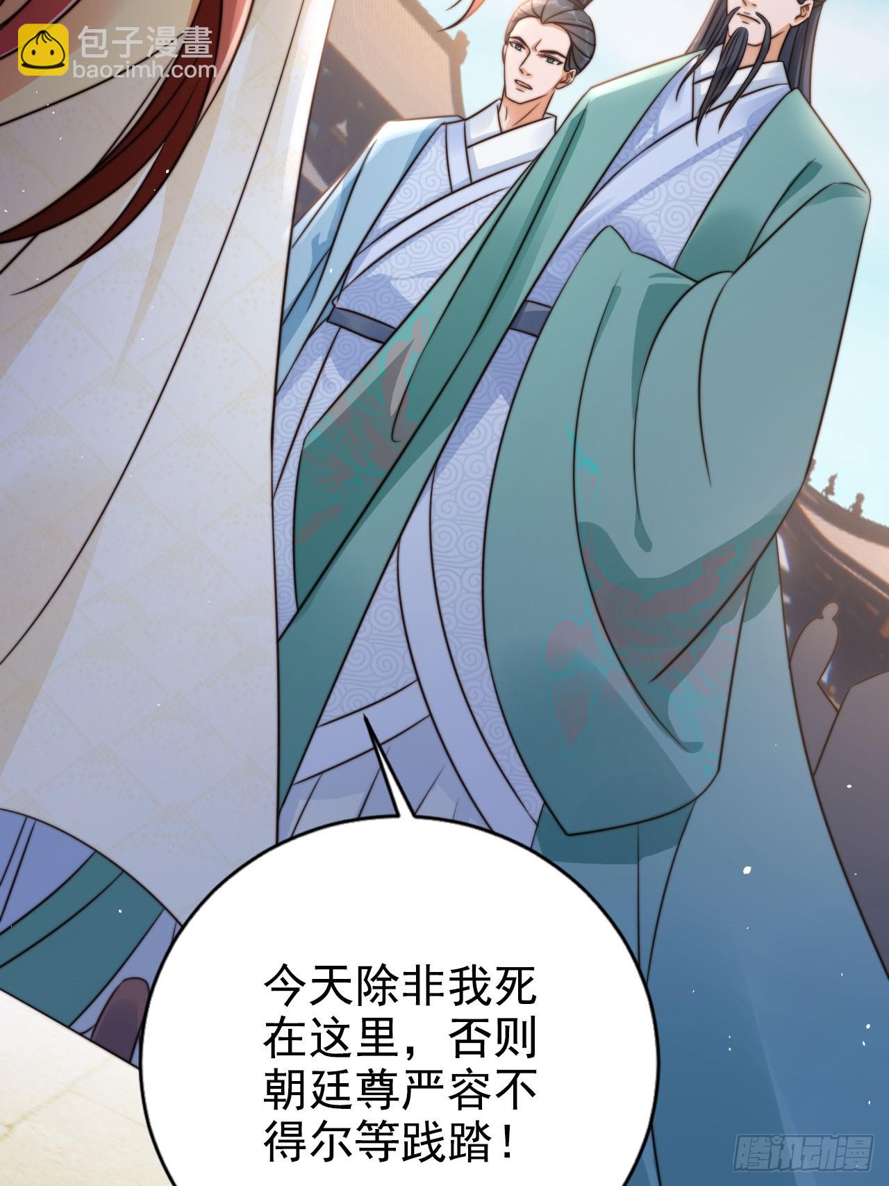 26 不亏是天道眷顾之人-第27话