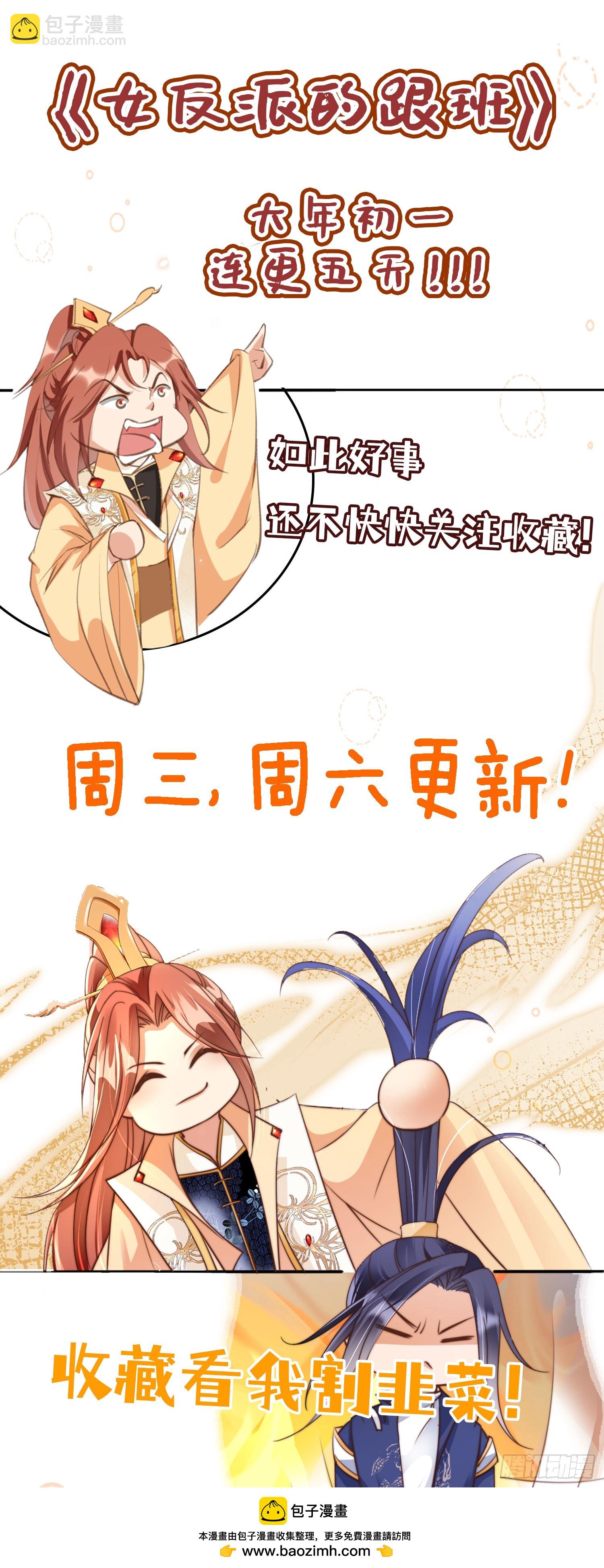 26 不亏是天道眷顾之人-第27话