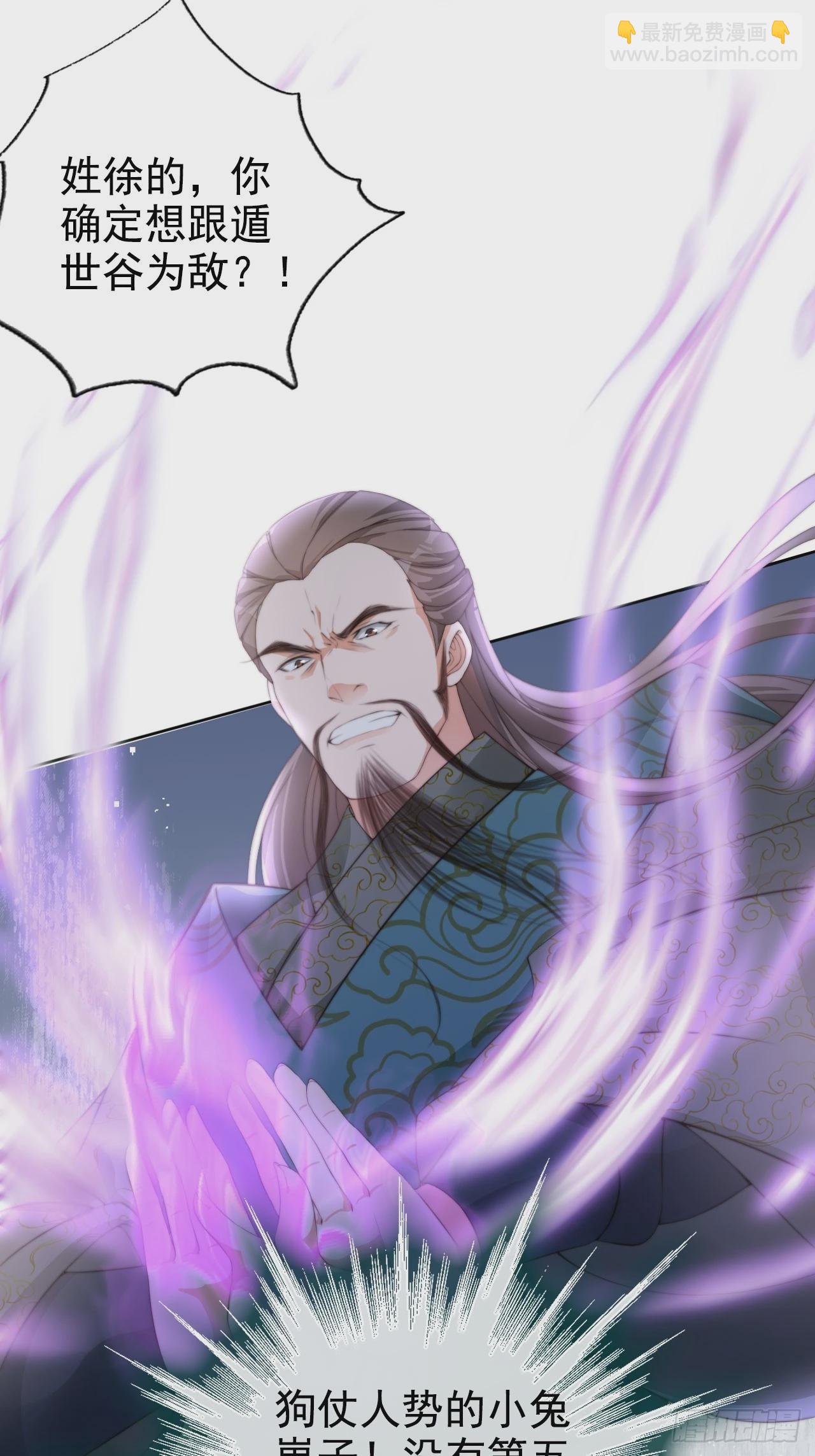 26 不亏是天道眷顾之人-第27话