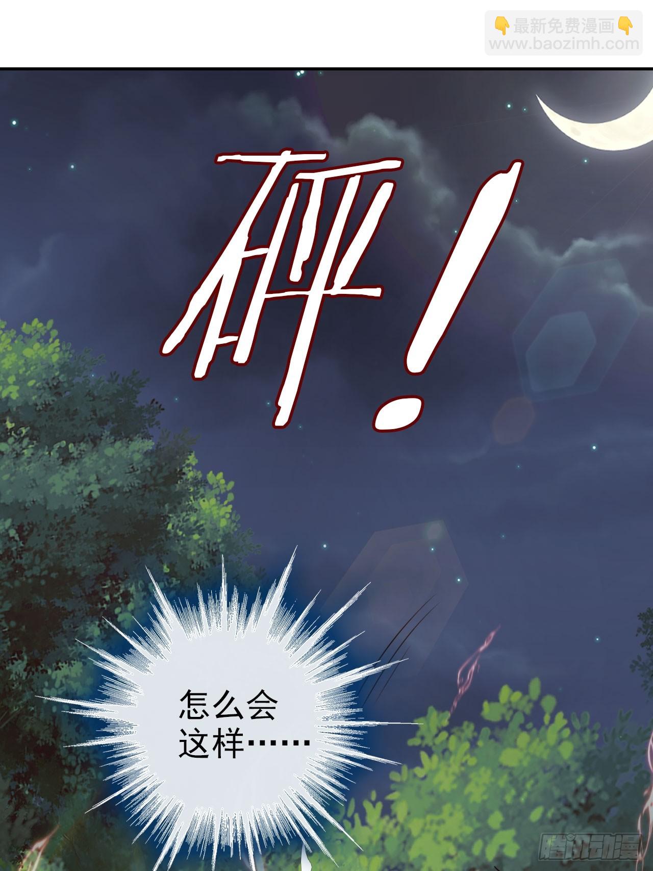 28 宝贝？都拿来吧！-第29话