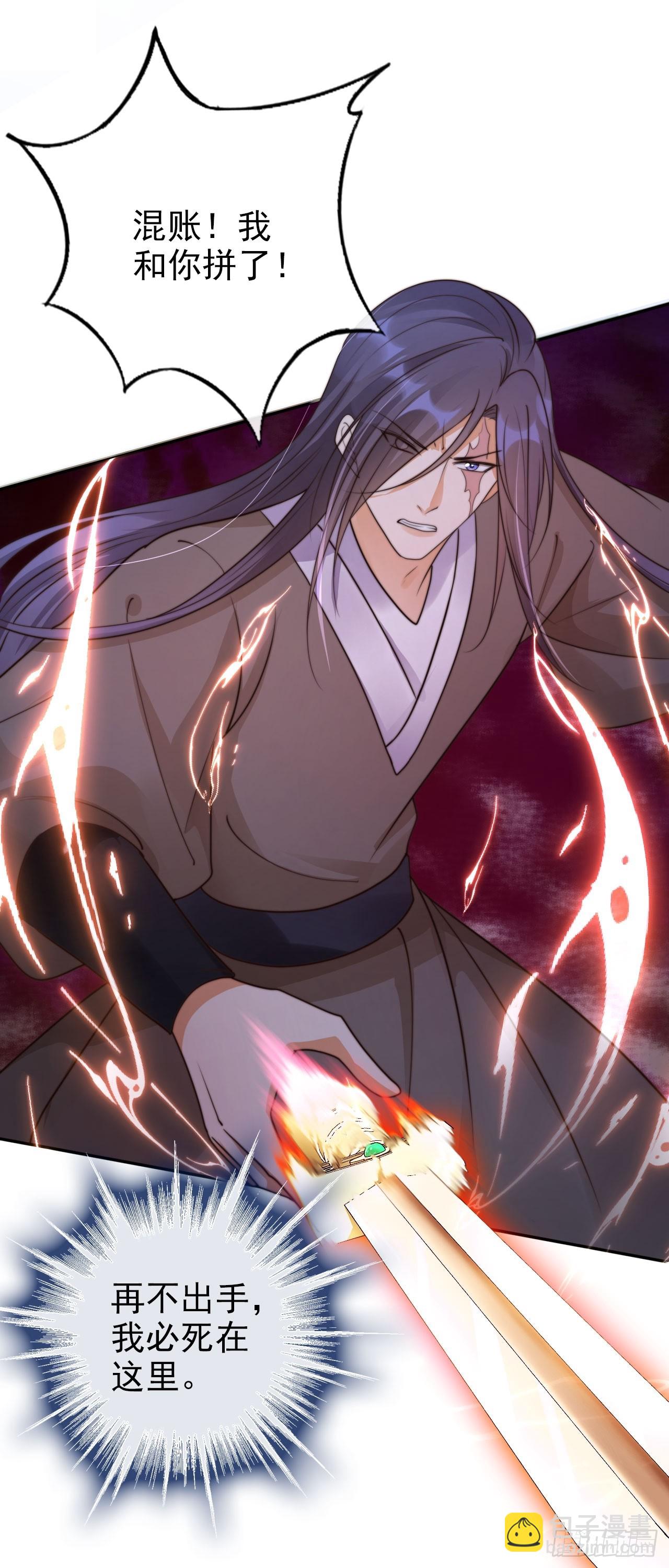 28 宝贝？都拿来吧！-第29话