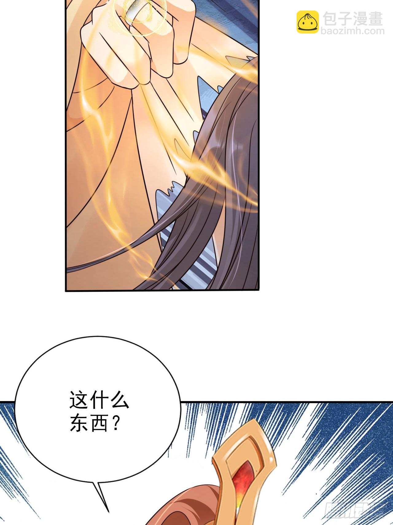 28 宝贝？都拿来吧！-第29话