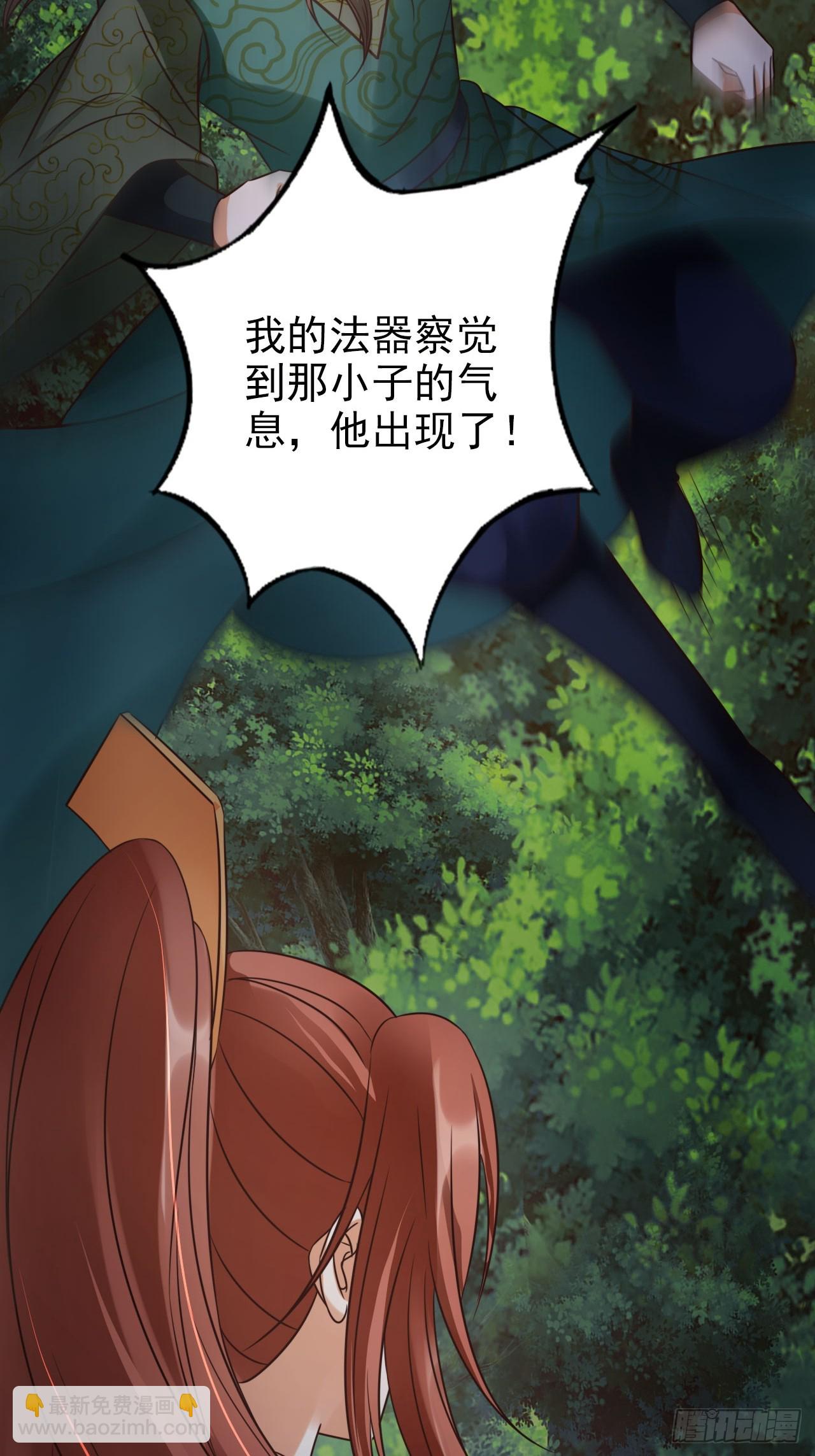 28 宝贝？都拿来吧！-第29话