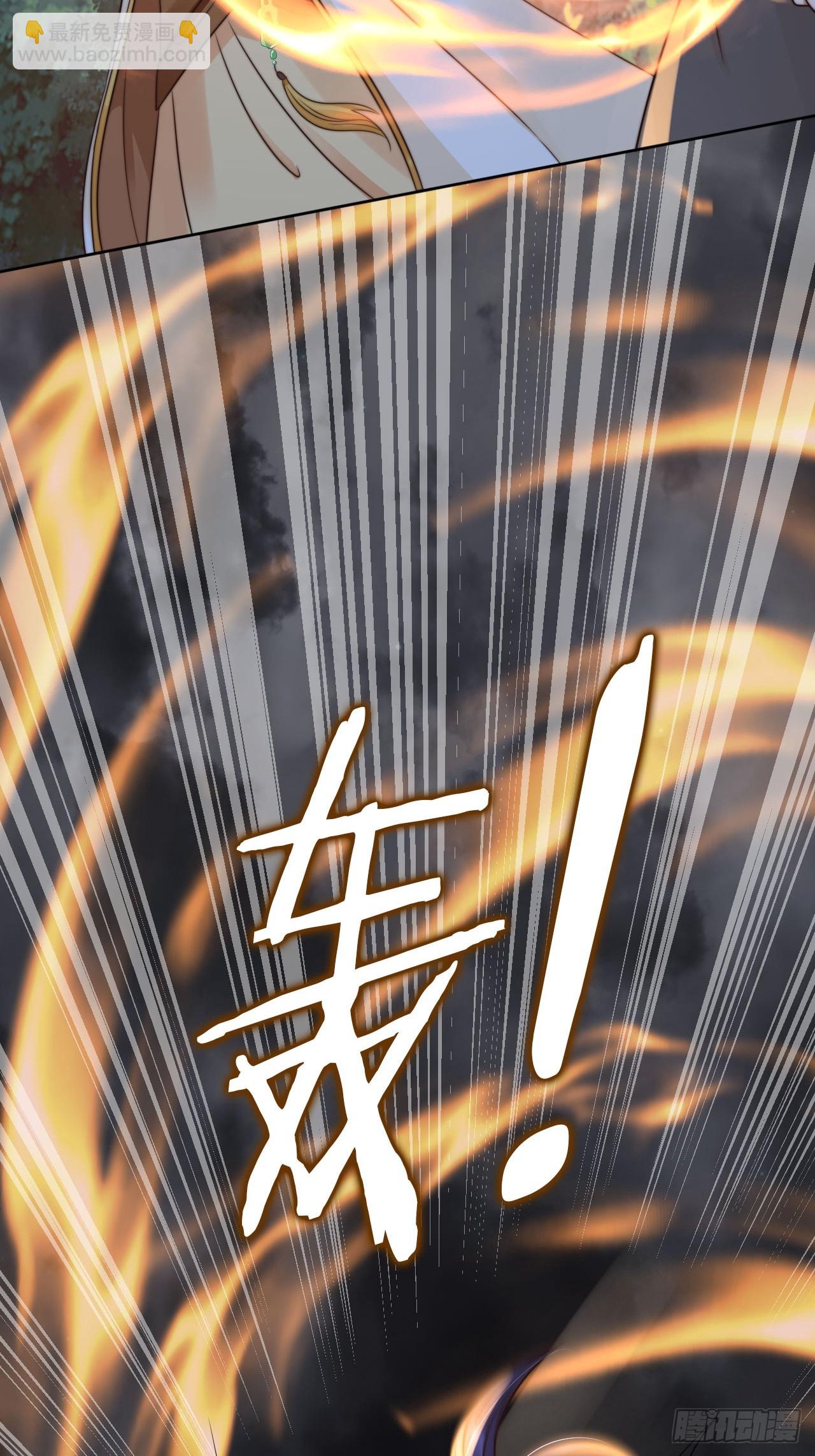 28 宝贝？都拿来吧！-第29话