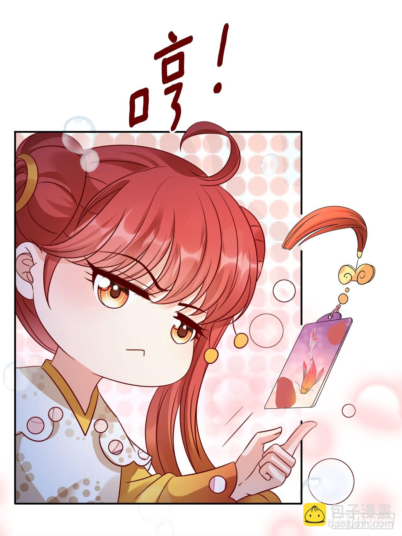 30 大争之世-第31话