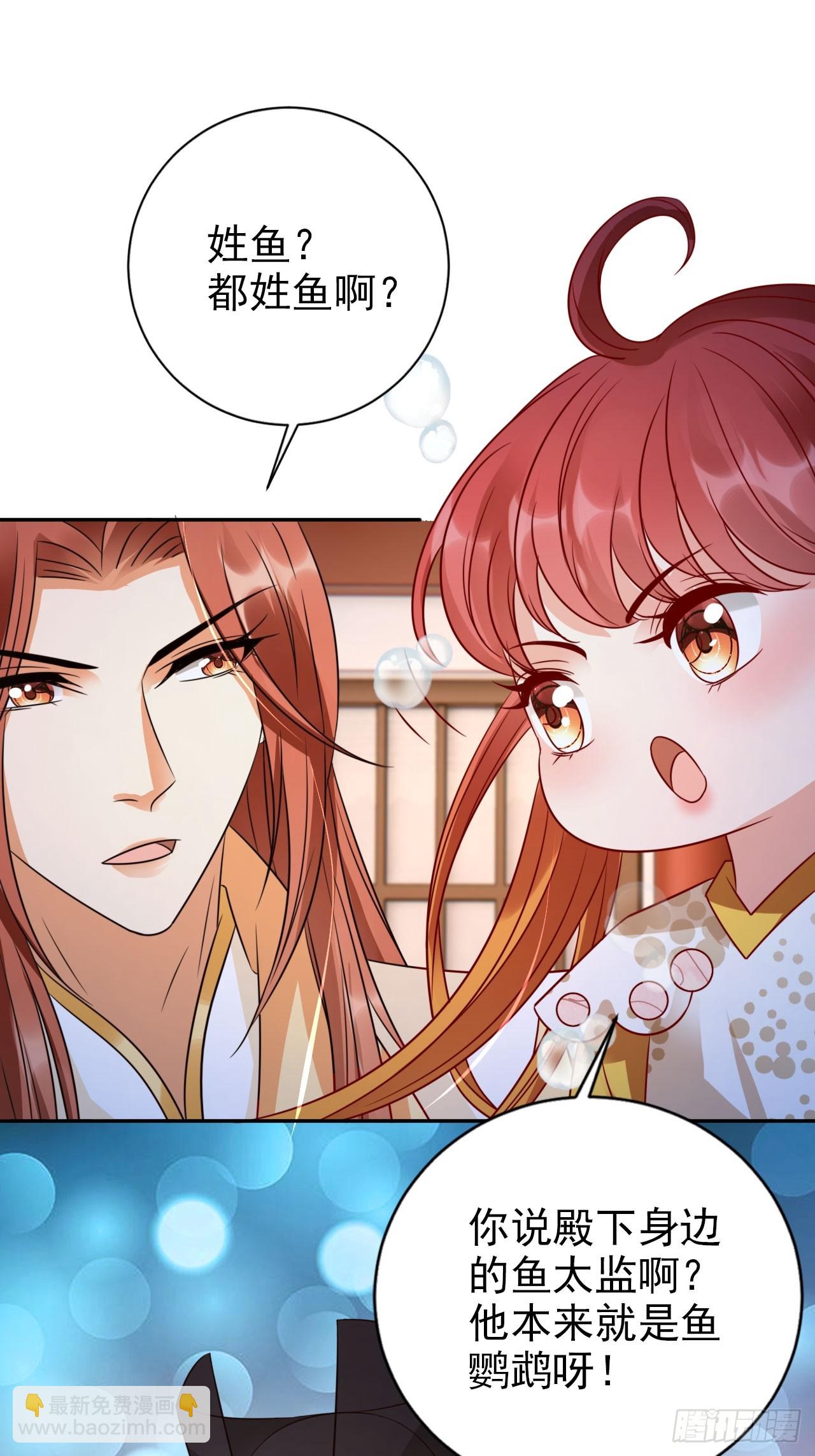 30 大争之世-第31话