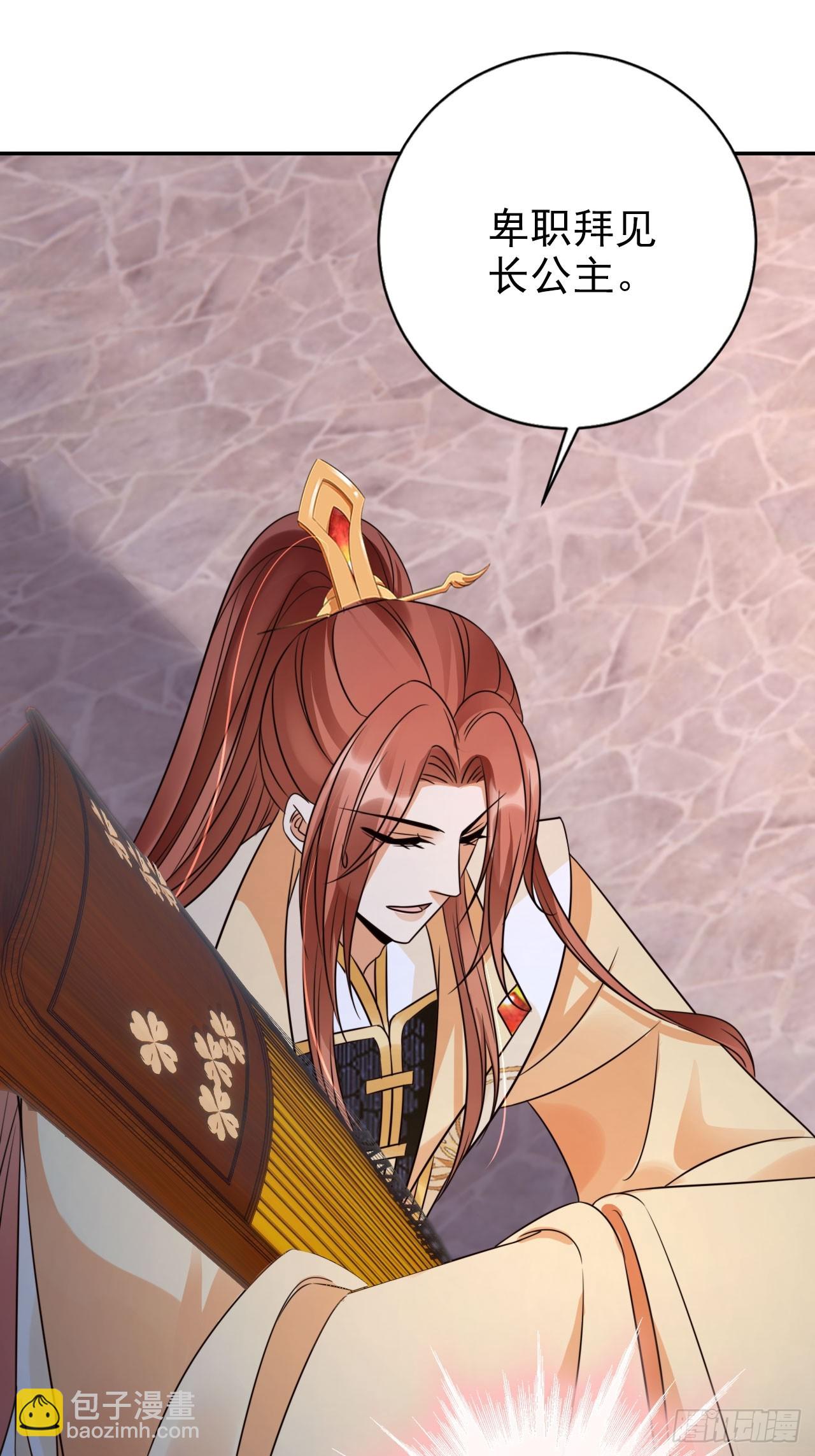 30 大争之世-第31话