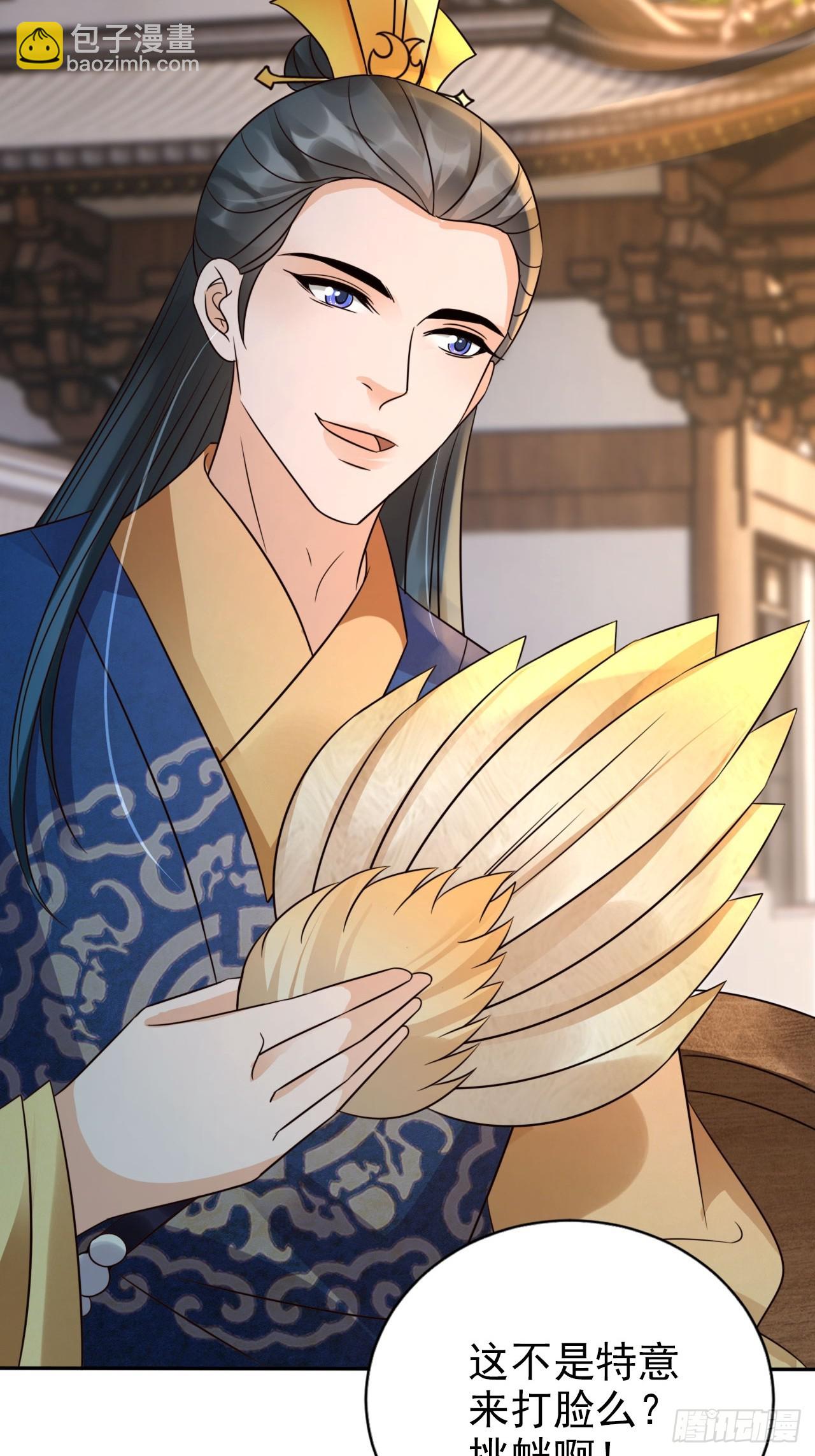 32 老大这里温暖安全-第33话