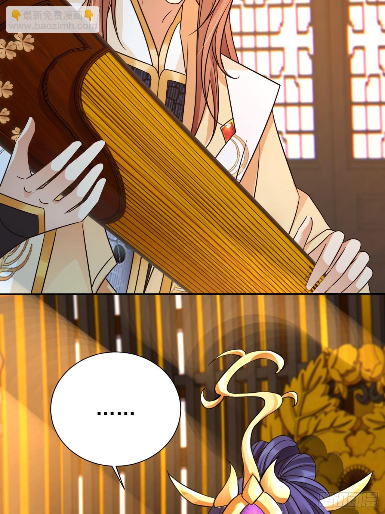 32 老大这里温暖安全-第33话