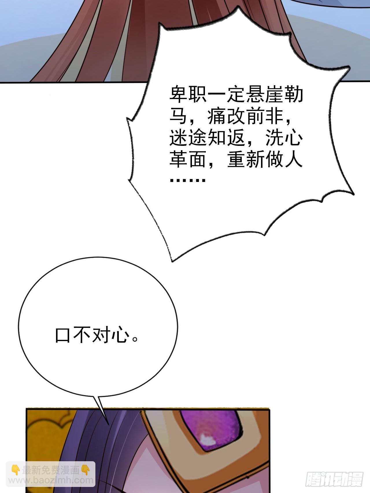 32 老大这里温暖安全-第33话