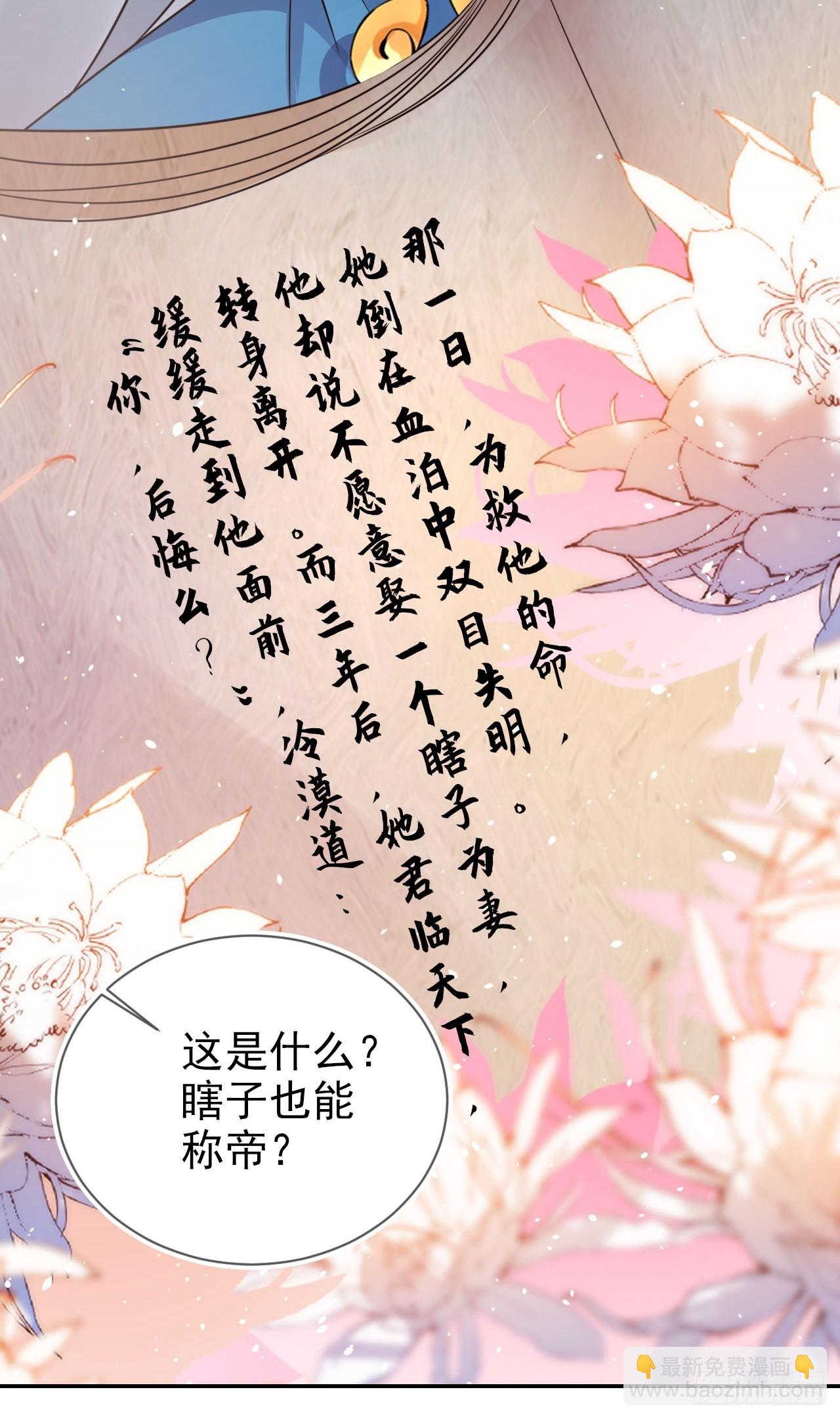 32 老大这里温暖安全-第33话