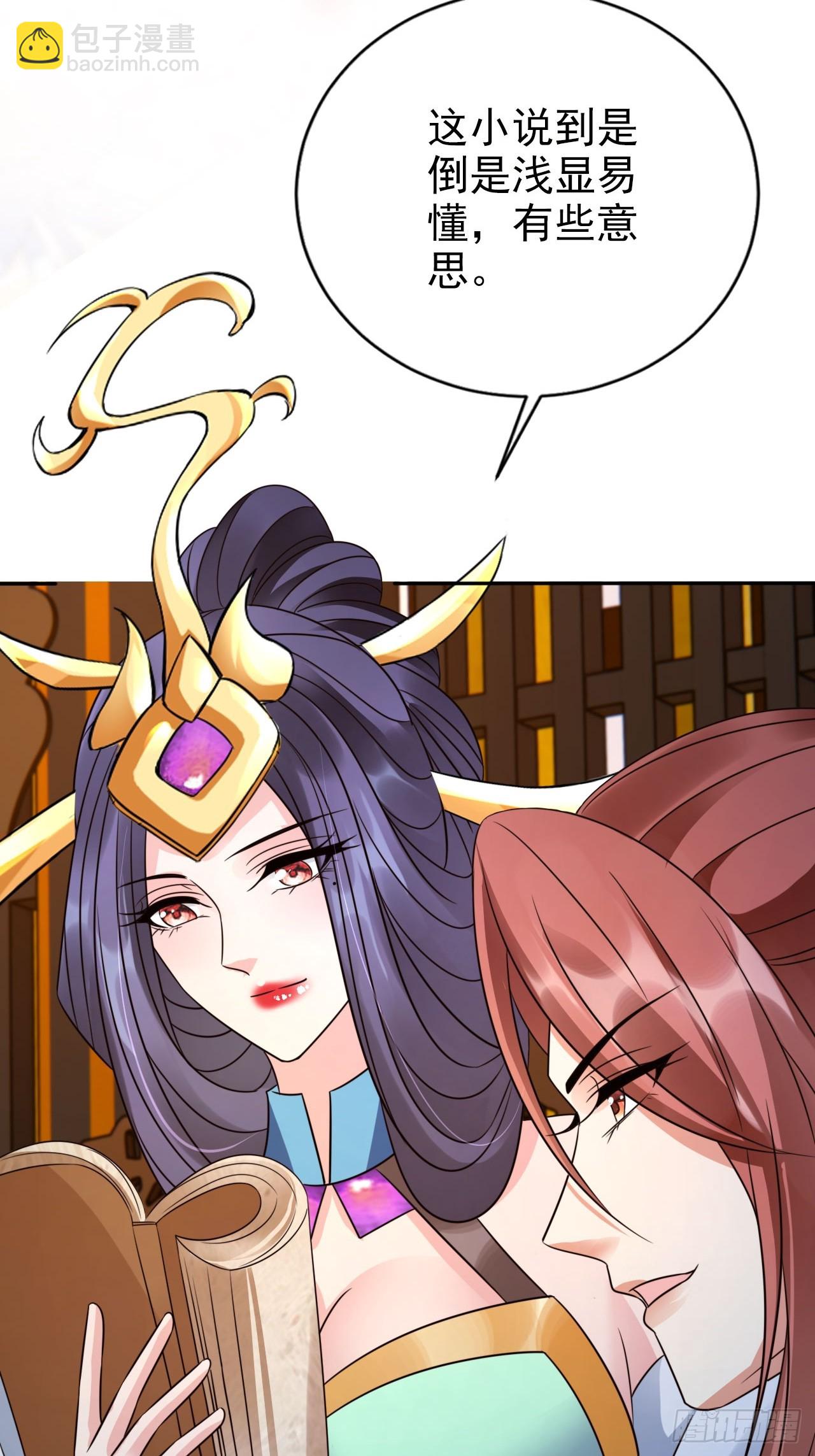 32 老大这里温暖安全-第33话