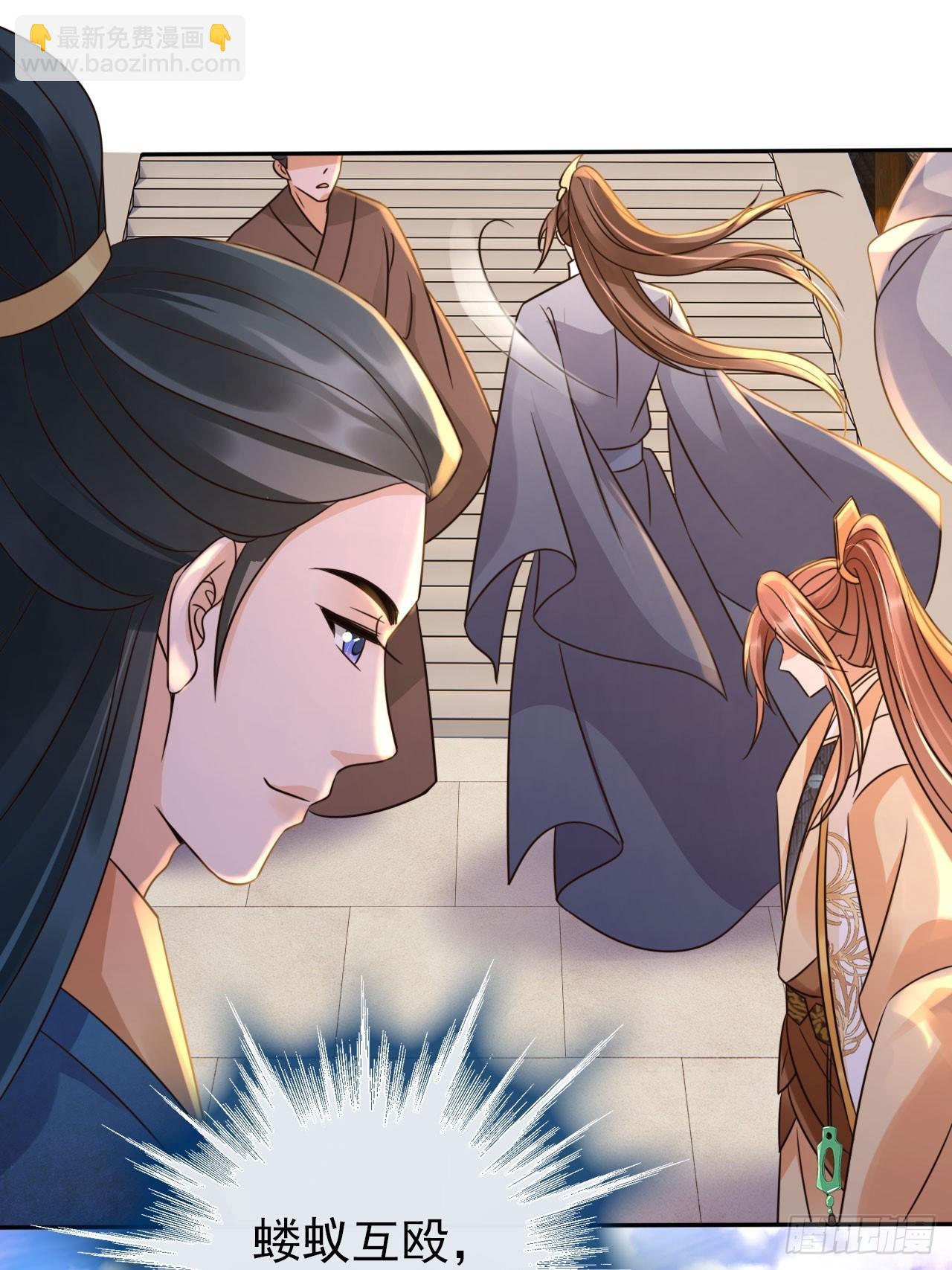 34 我就是来见见世面-第35话