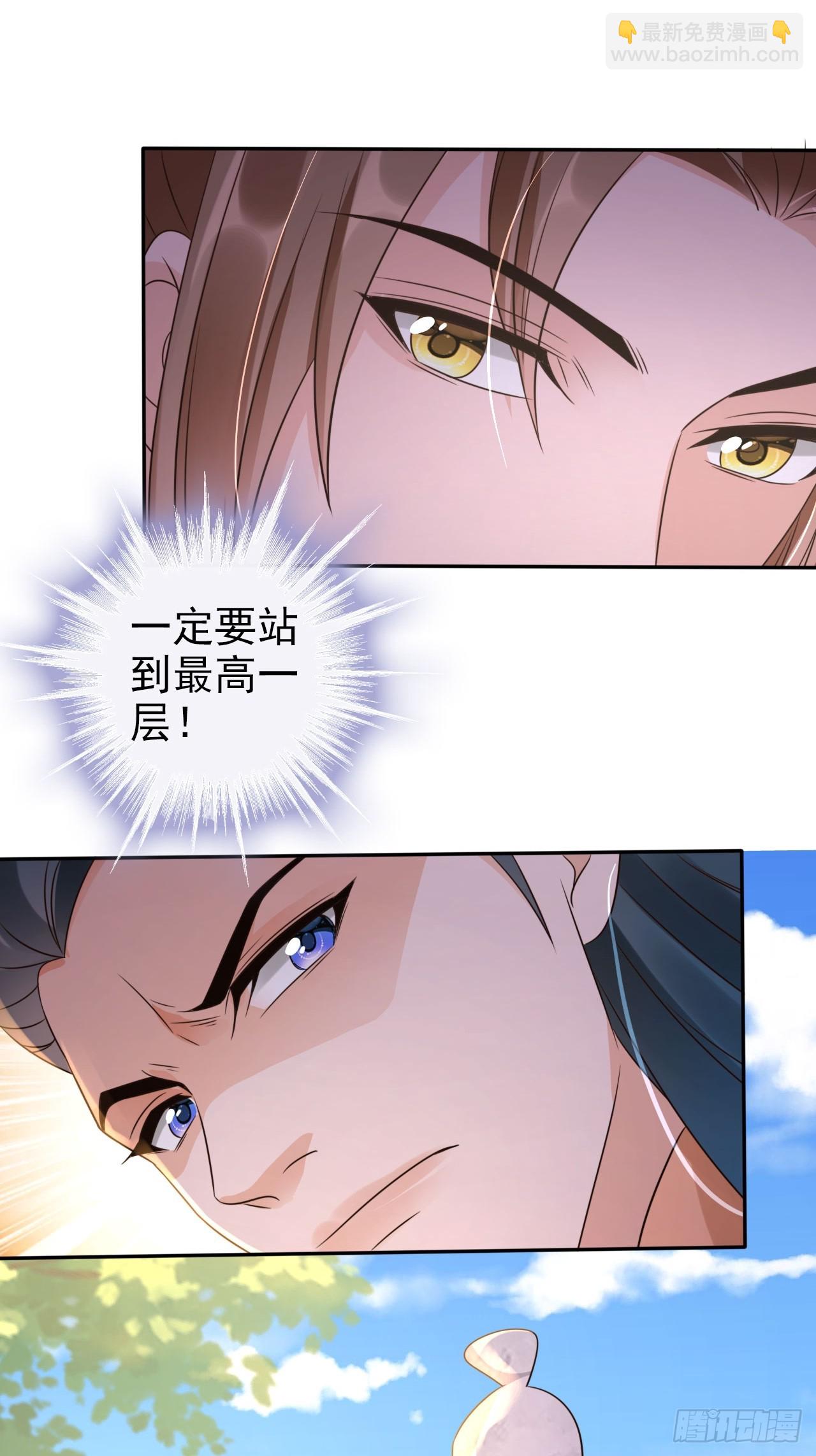 34 我就是来见见世面-第35话