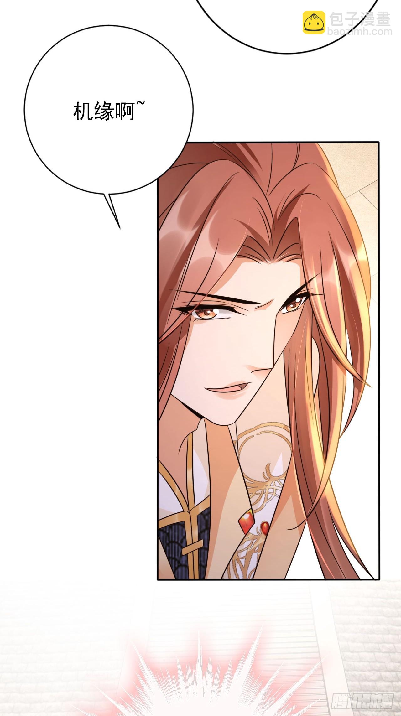 34 我就是来见见世面-第35话