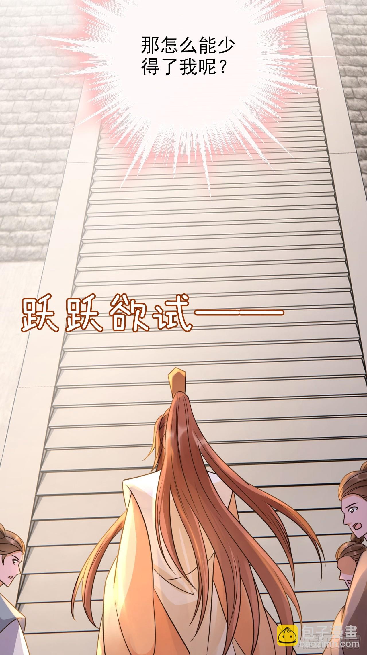 34 我就是来见见世面-第35话