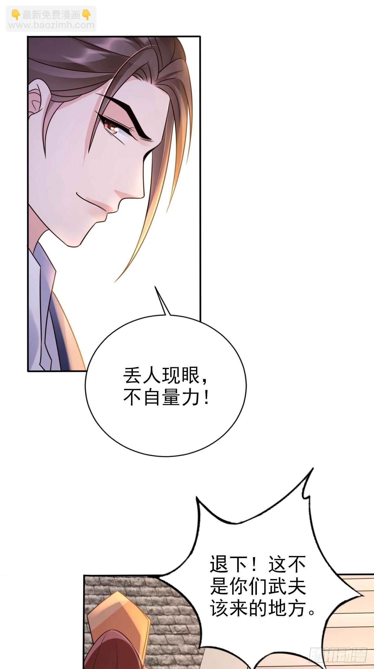 34 我就是来见见世面-第35话