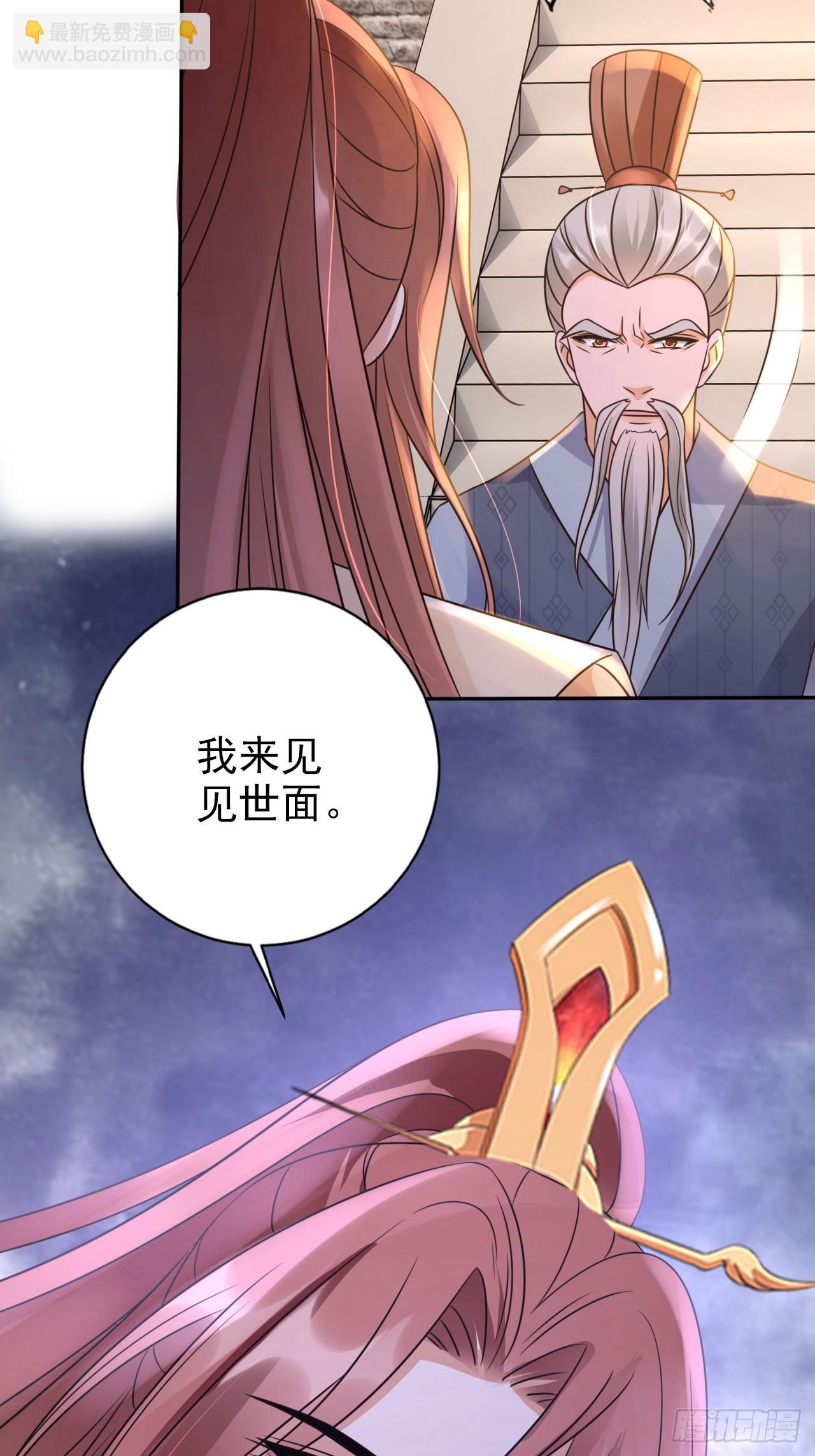 34 我就是来见见世面-第35话