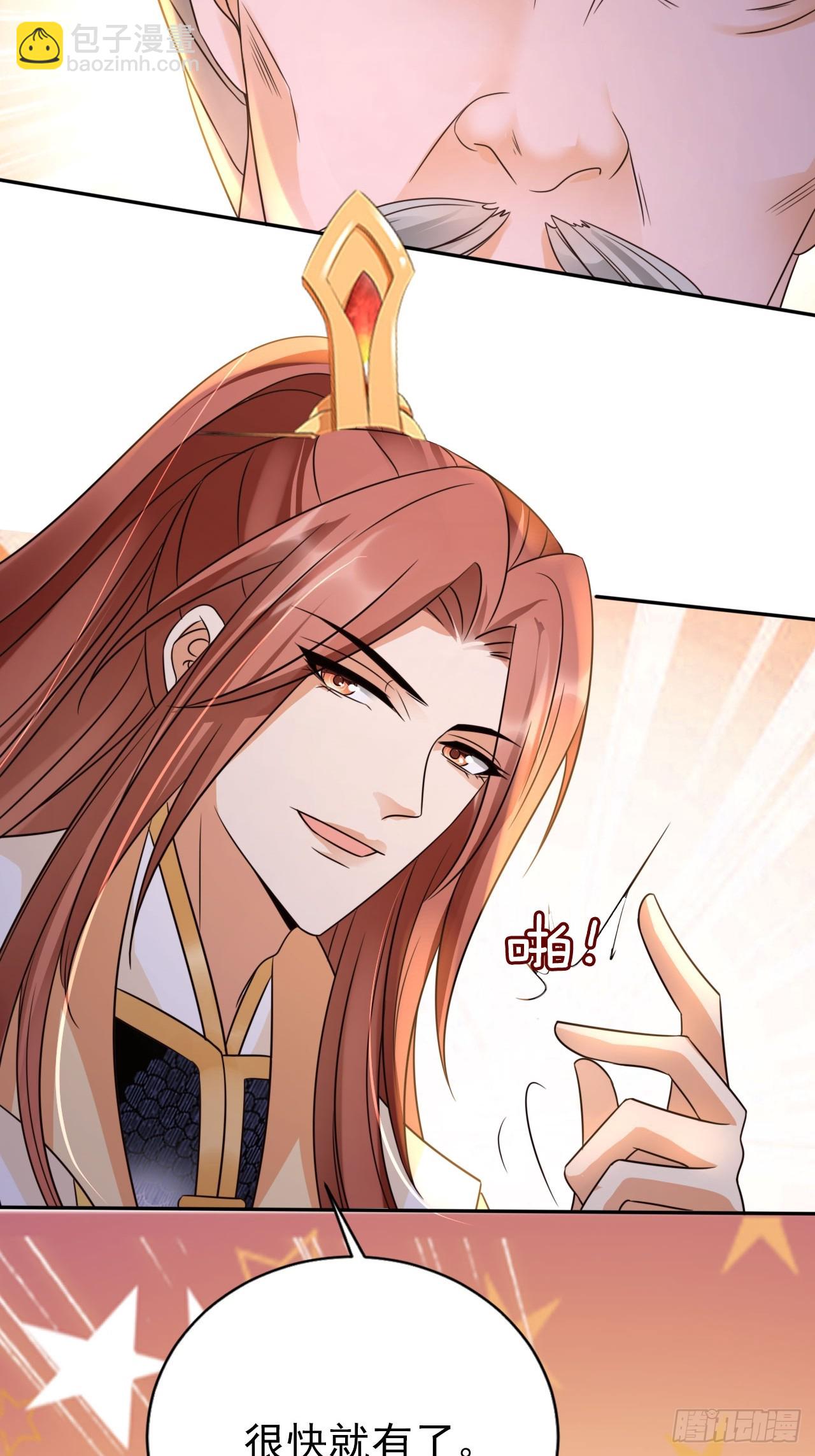 34 我就是来见见世面-第35话