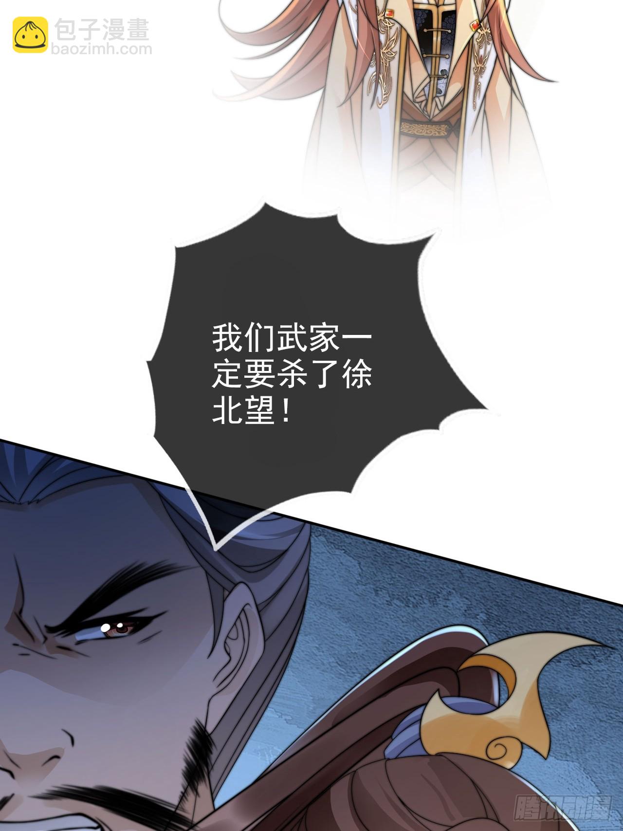 34 我就是来见见世面-第35话