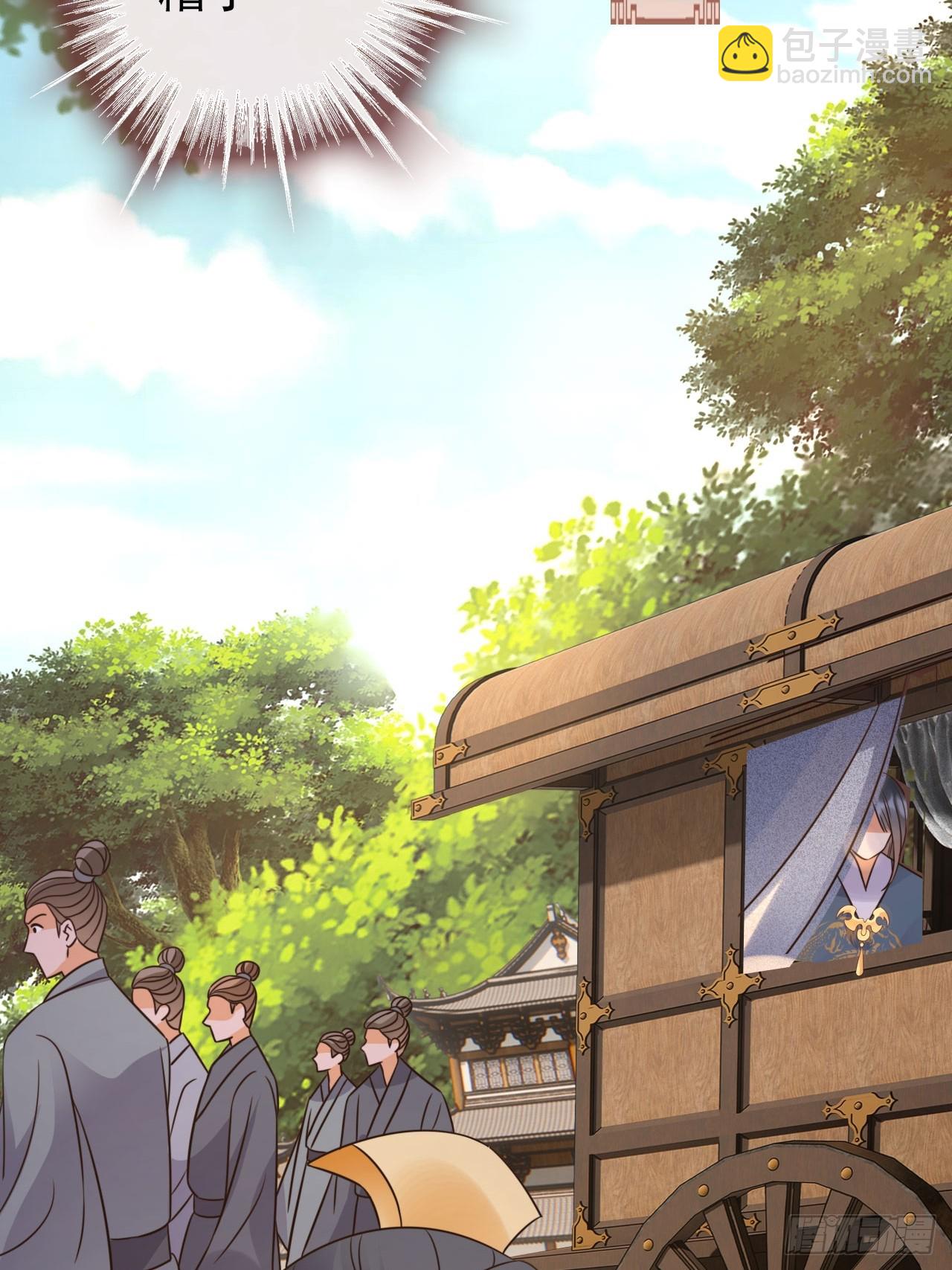 36 请王老狗赴死！-第37话