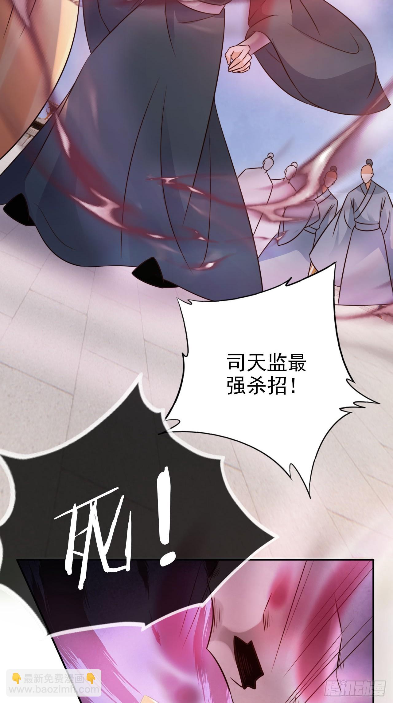 36 请王老狗赴死！-第37话