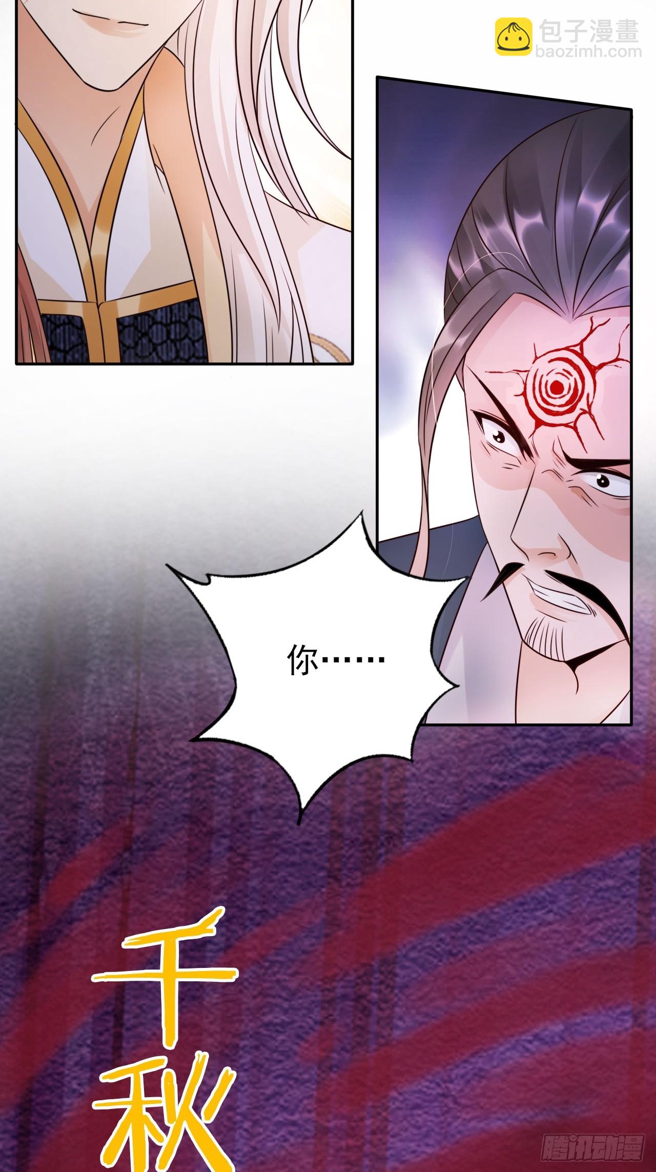 36 请王老狗赴死！-第37话