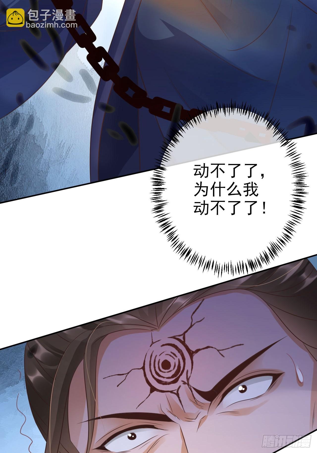 36 请王老狗赴死！-第37话