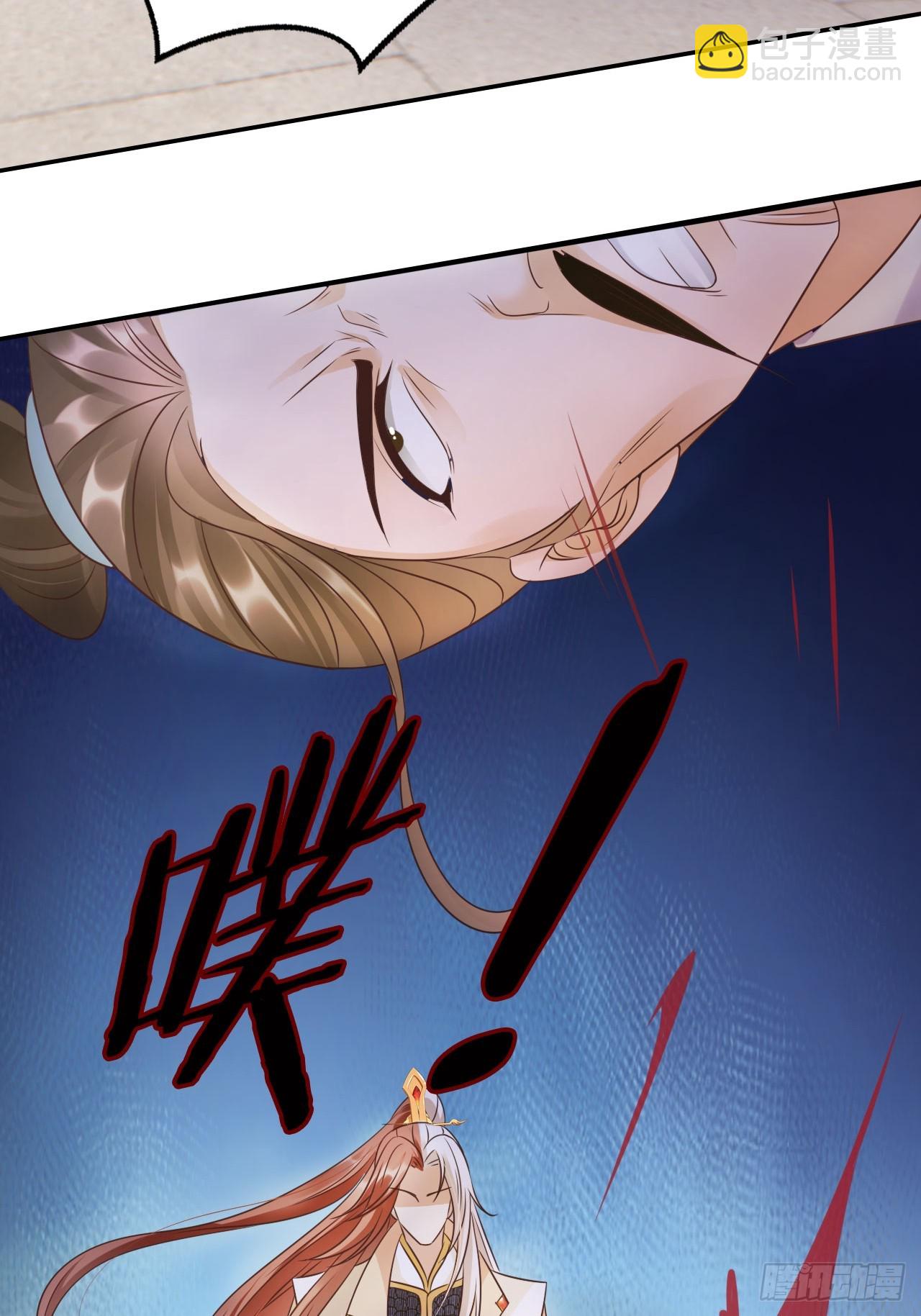 36 请王老狗赴死！-第37话