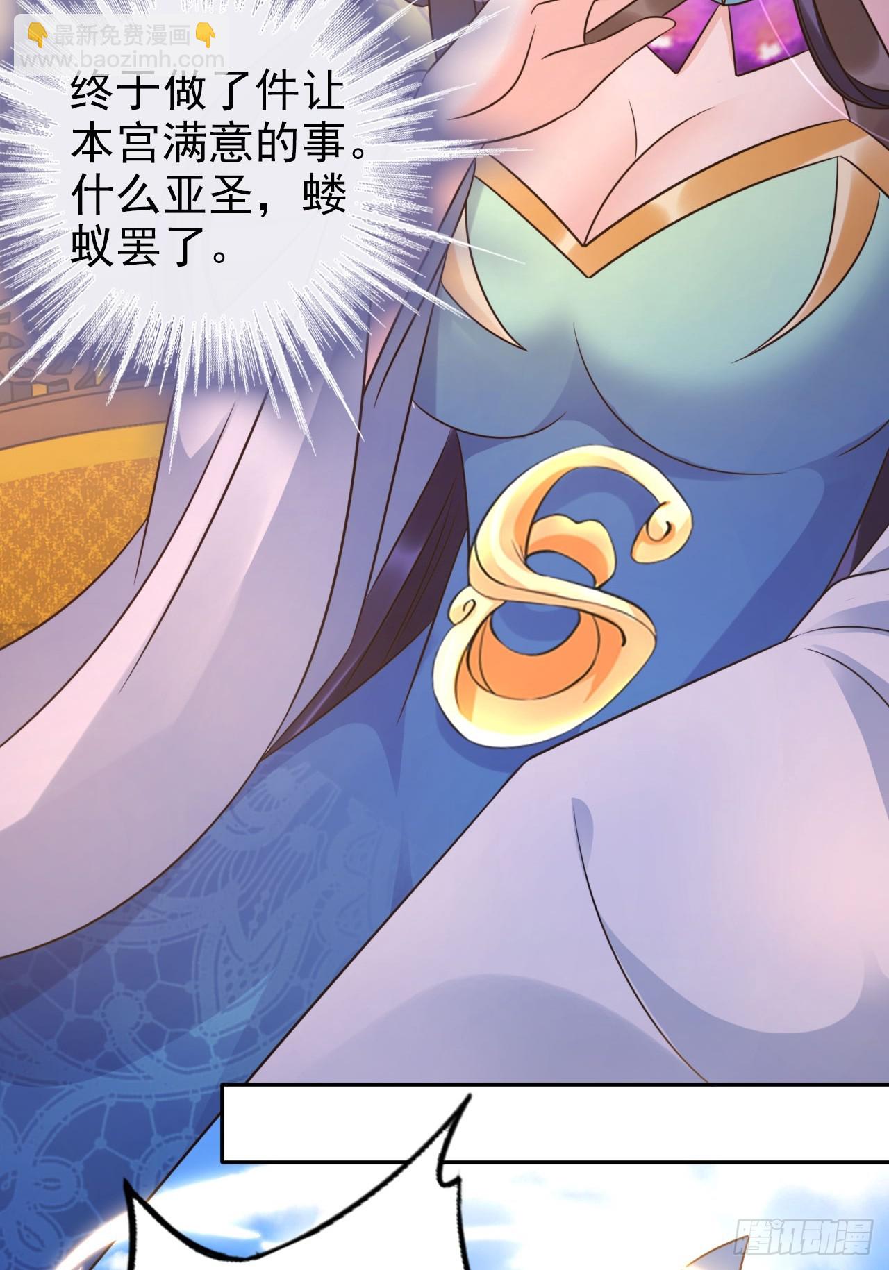 36 请王老狗赴死！-第37话