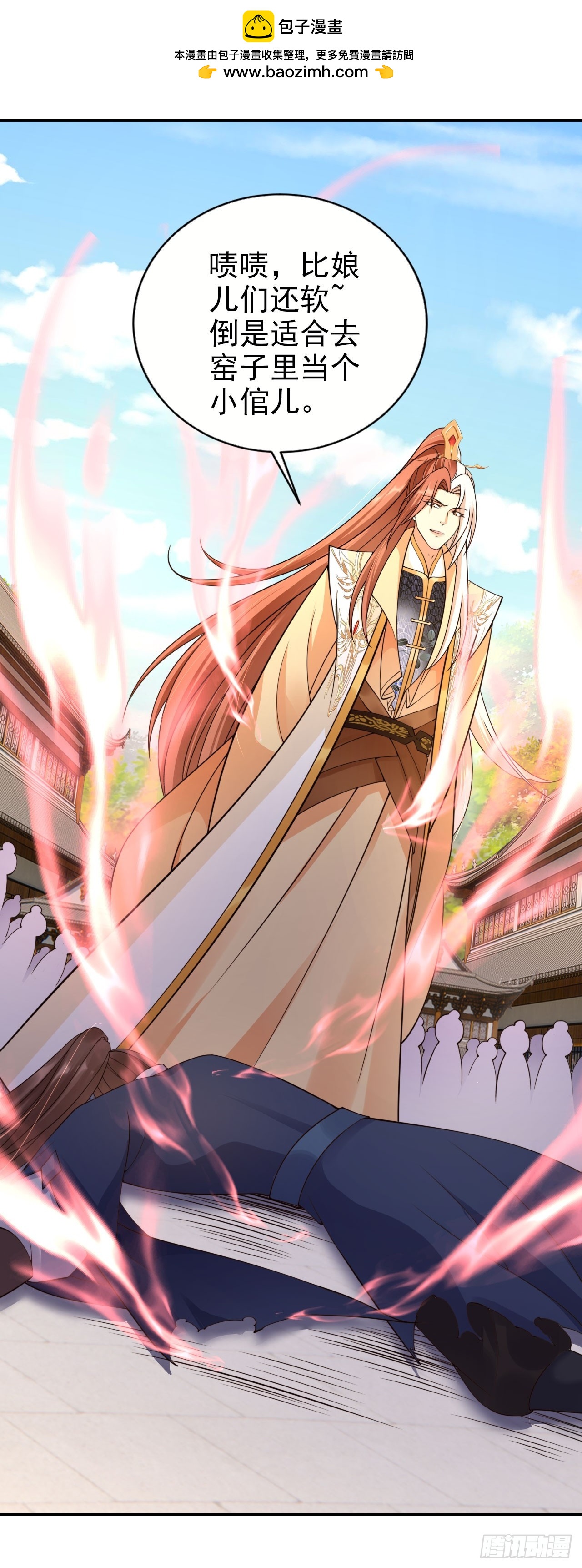 38 酝酿新的阴谋(1/2)-第39话