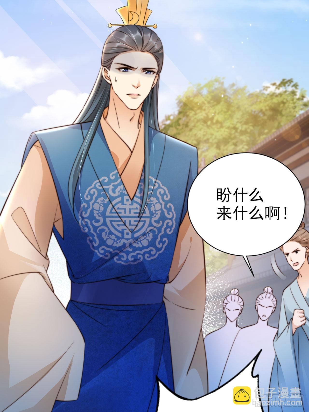 38 酝酿新的阴谋(1/2)-第39话