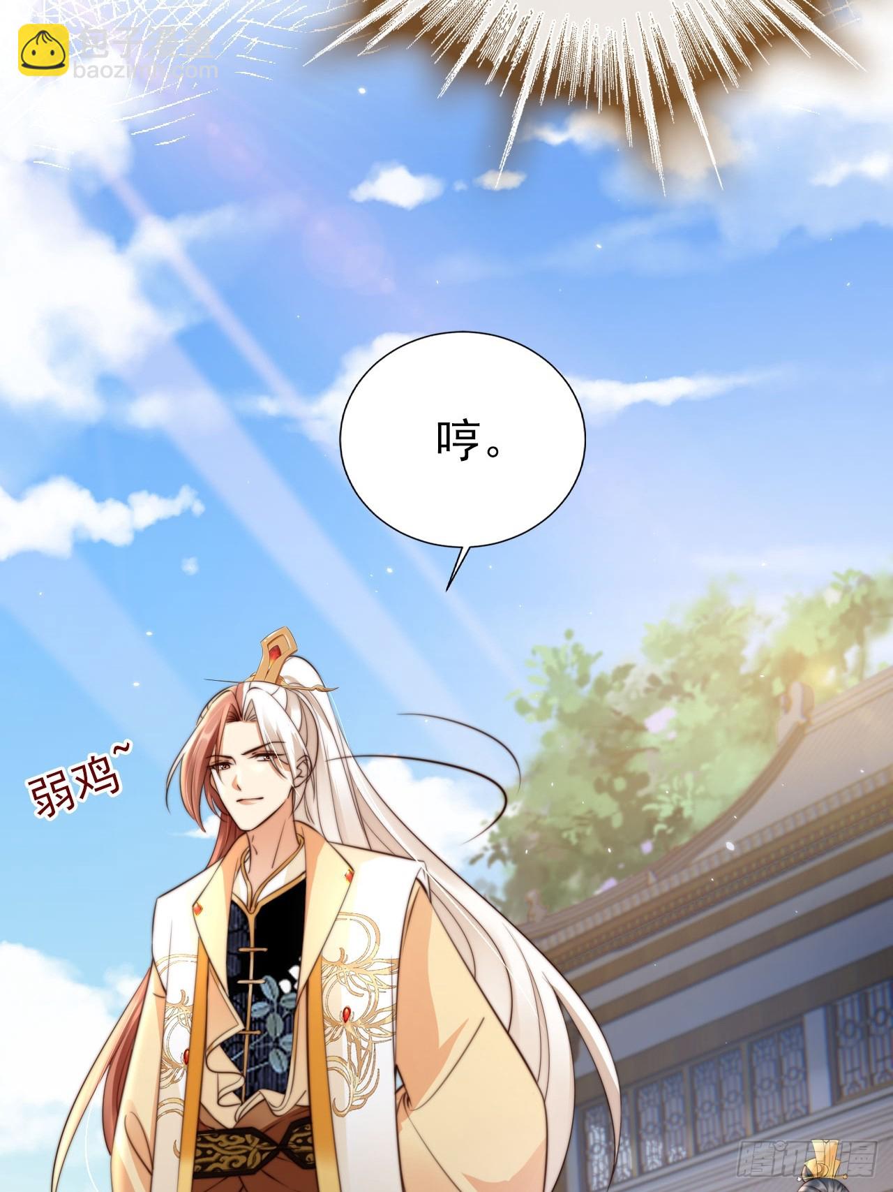 38 酝酿新的阴谋(1/2)-第39话