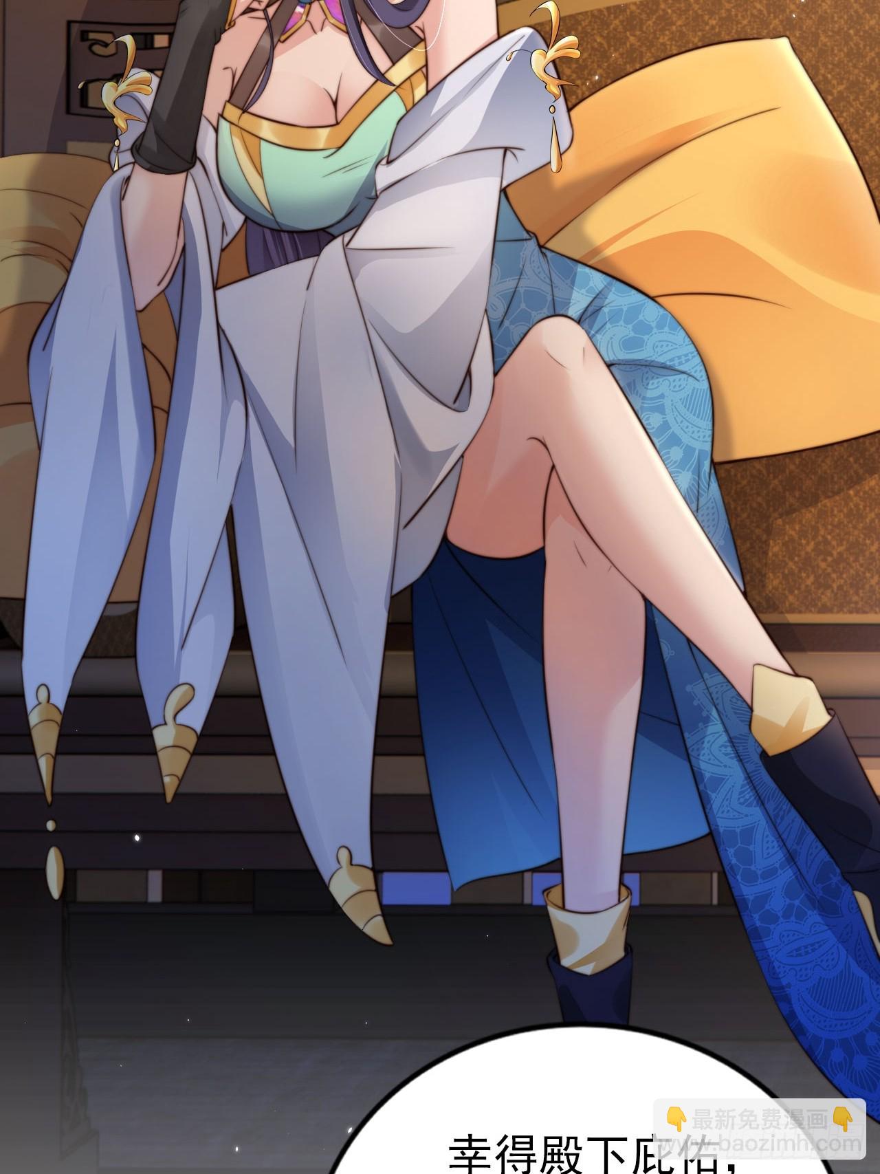 38 酝酿新的阴谋(1/2)-第39话