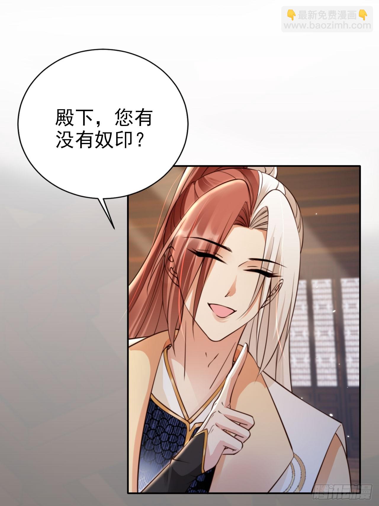 38 酝酿新的阴谋(1/2)-第39话