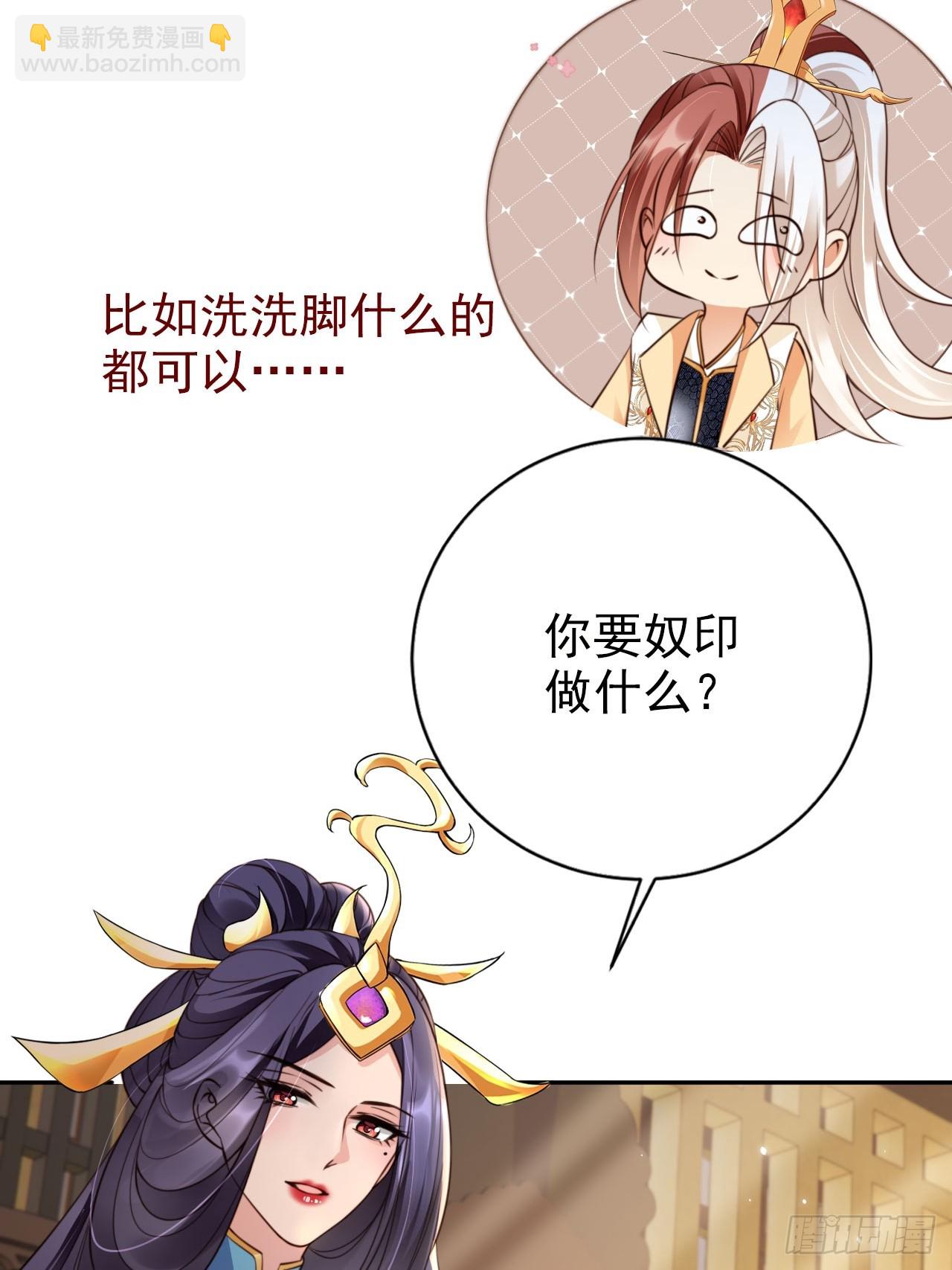 38 酝酿新的阴谋(1/2)-第39话