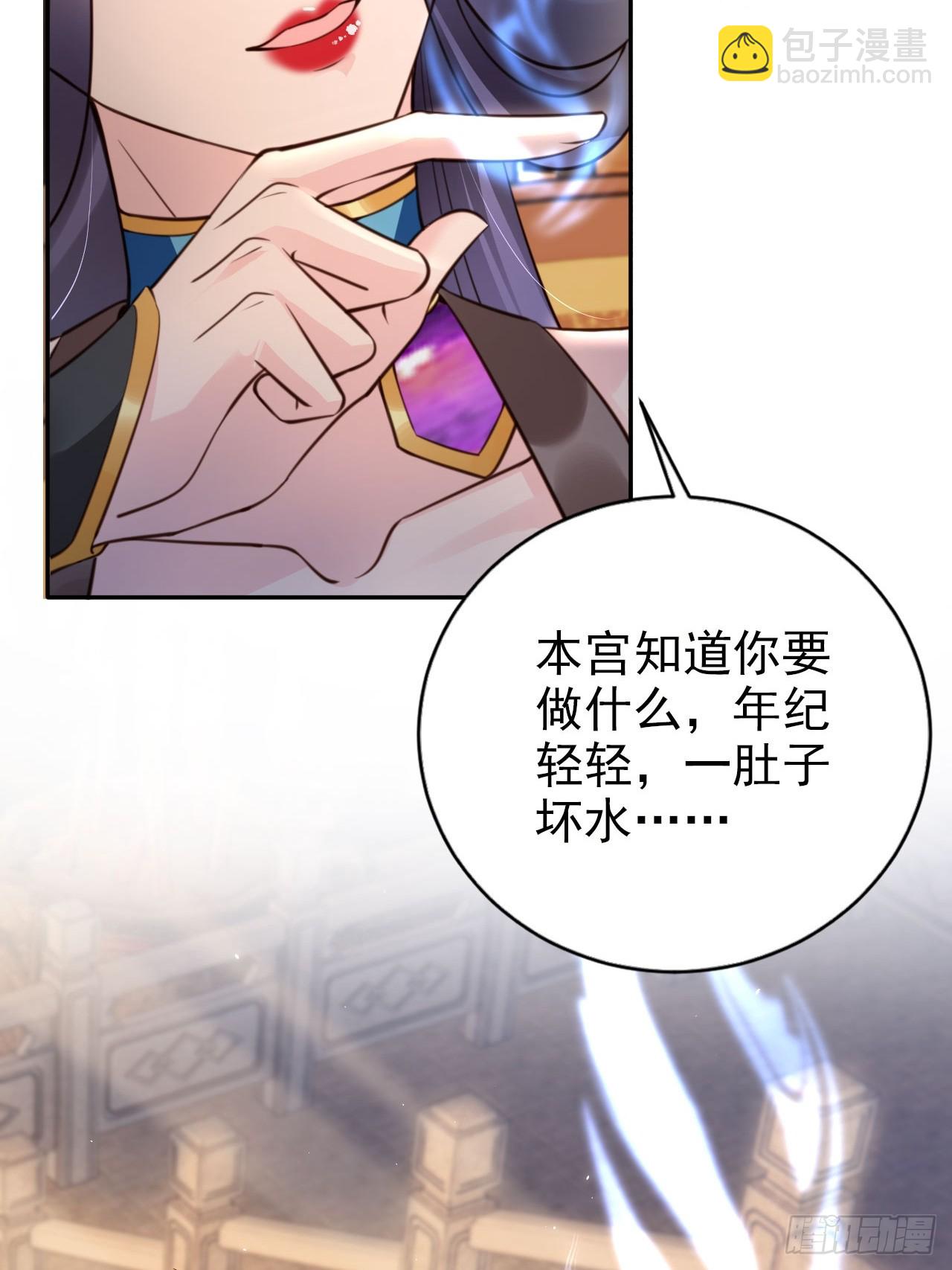 38 酝酿新的阴谋(1/2)-第39话