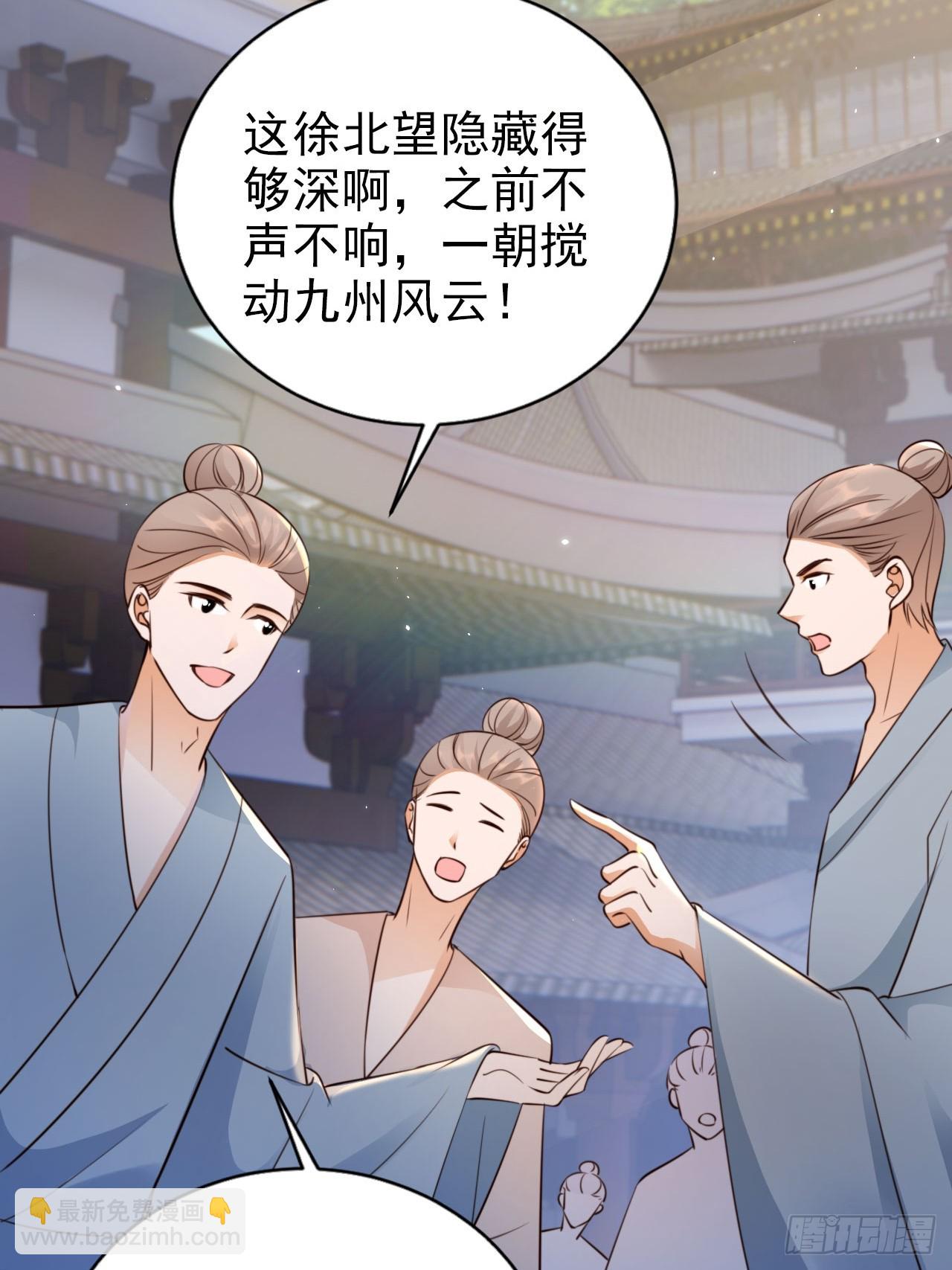 38 酝酿新的阴谋(1/2)-第39话