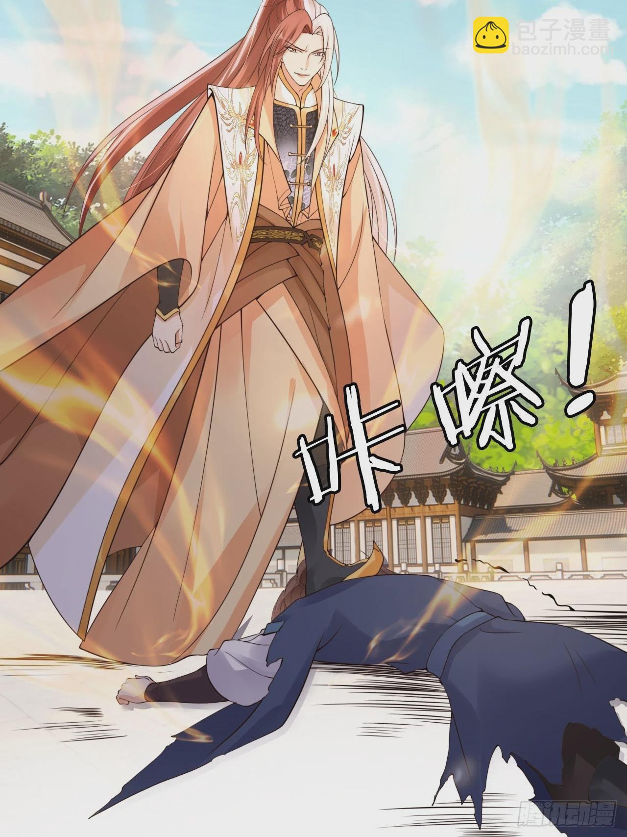 38 酝酿新的阴谋(1/2)-第39话