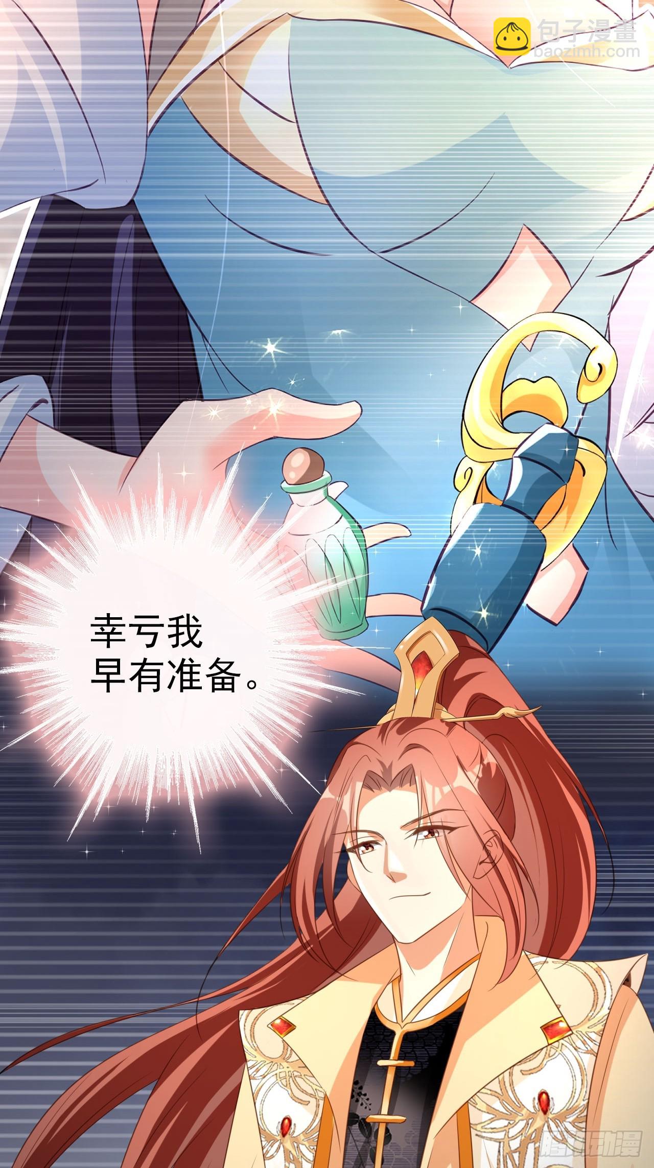 04  你的实力，不过如此-第5话