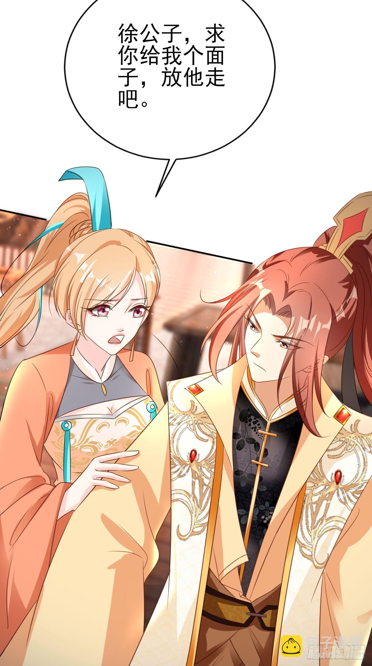 04  你的实力，不过如此-第5话