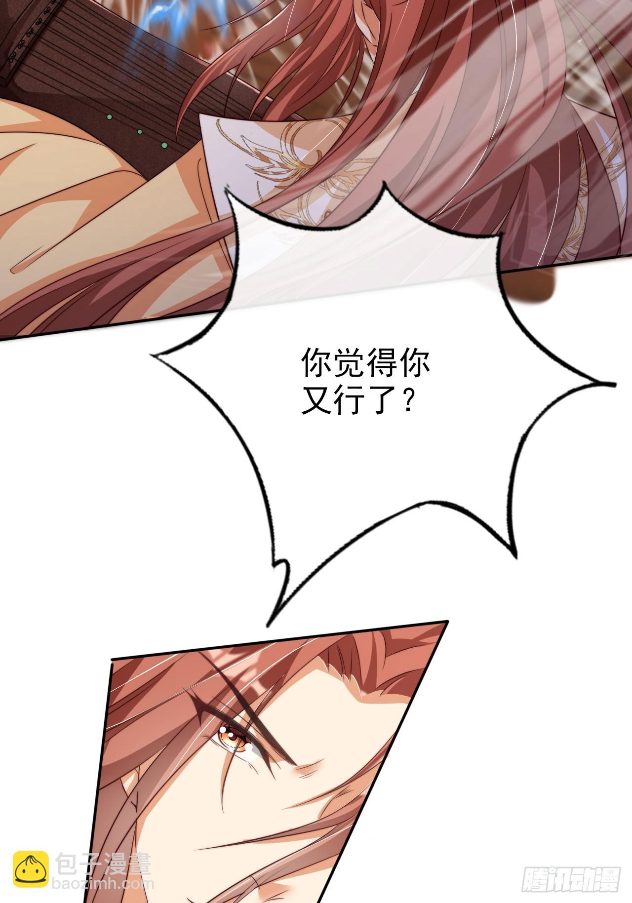 04  你的实力，不过如此-第5话