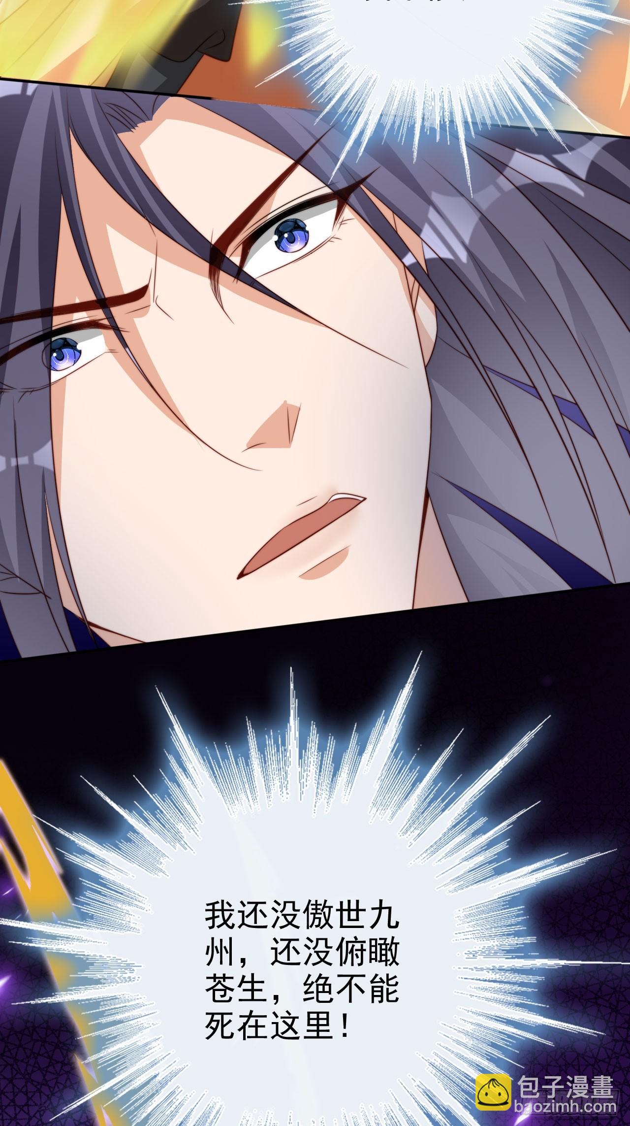 04  你的实力，不过如此-第5话