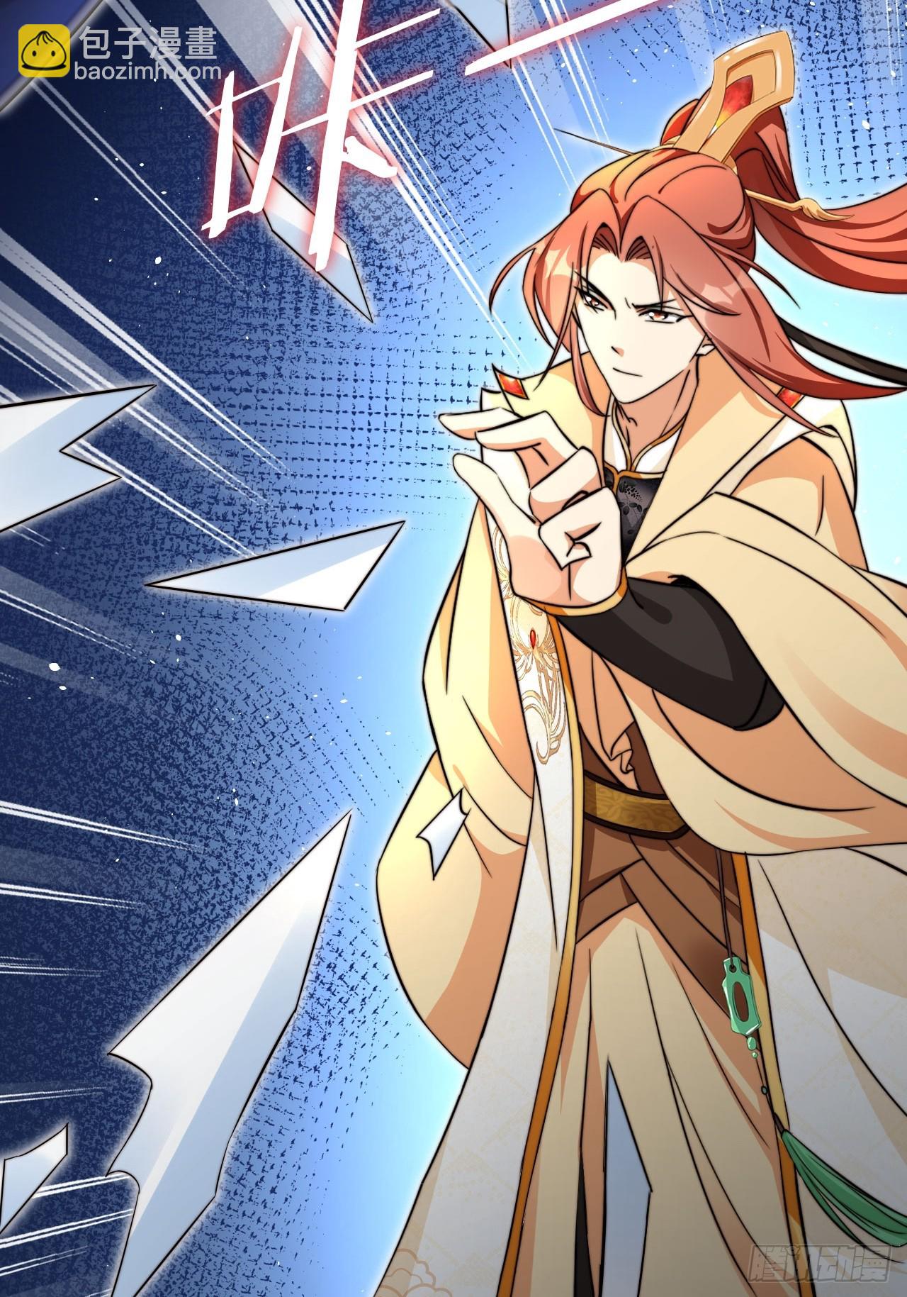 04  你的实力，不过如此-第5话