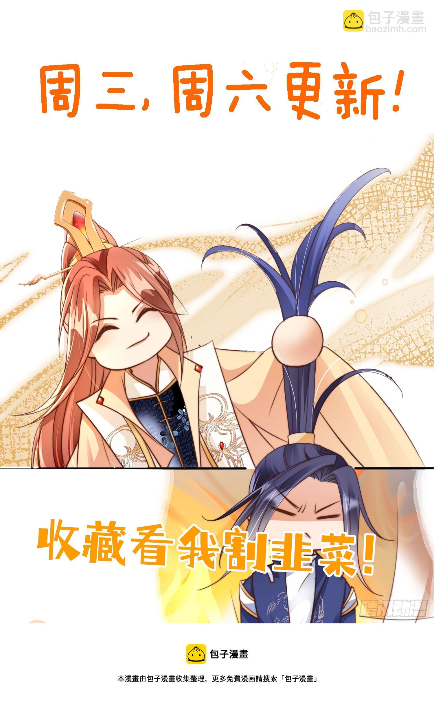 04  你的实力，不过如此-第5话