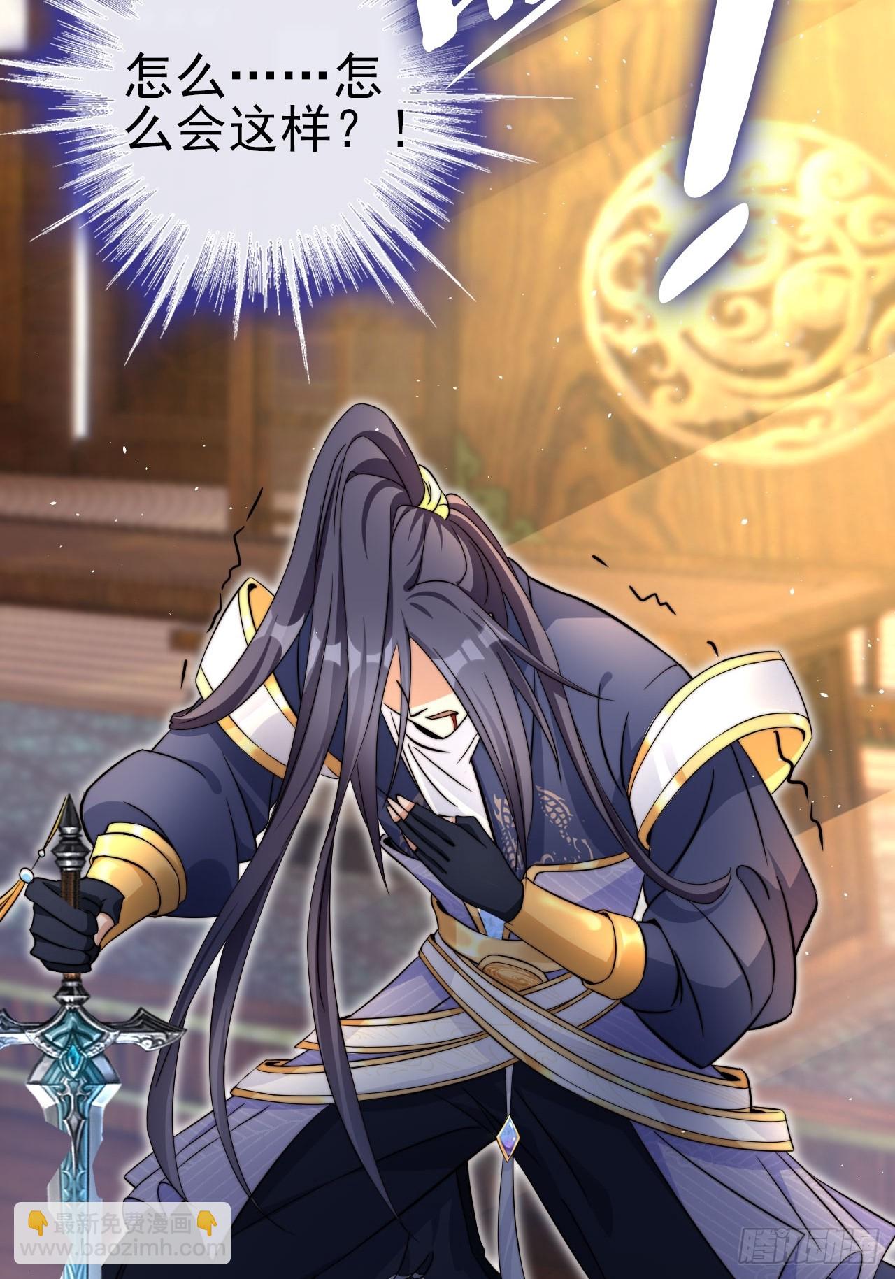 04  你的实力，不过如此-第5话