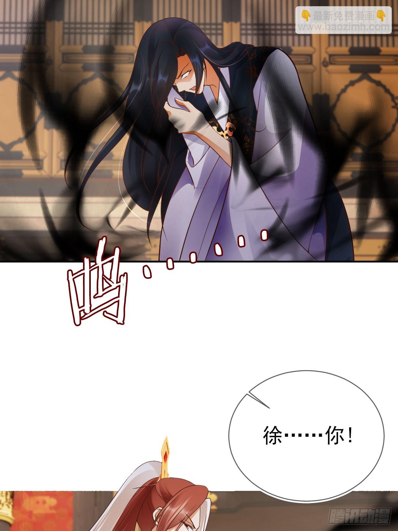 40 死得不如狗-第41话