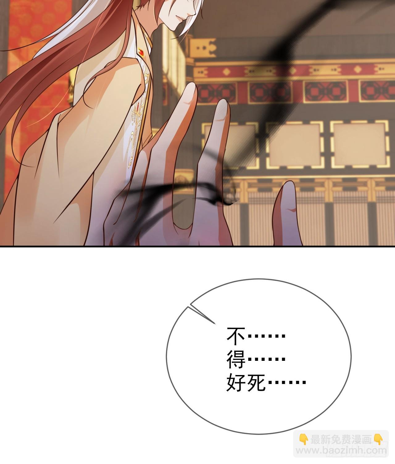 40 死得不如狗-第41话